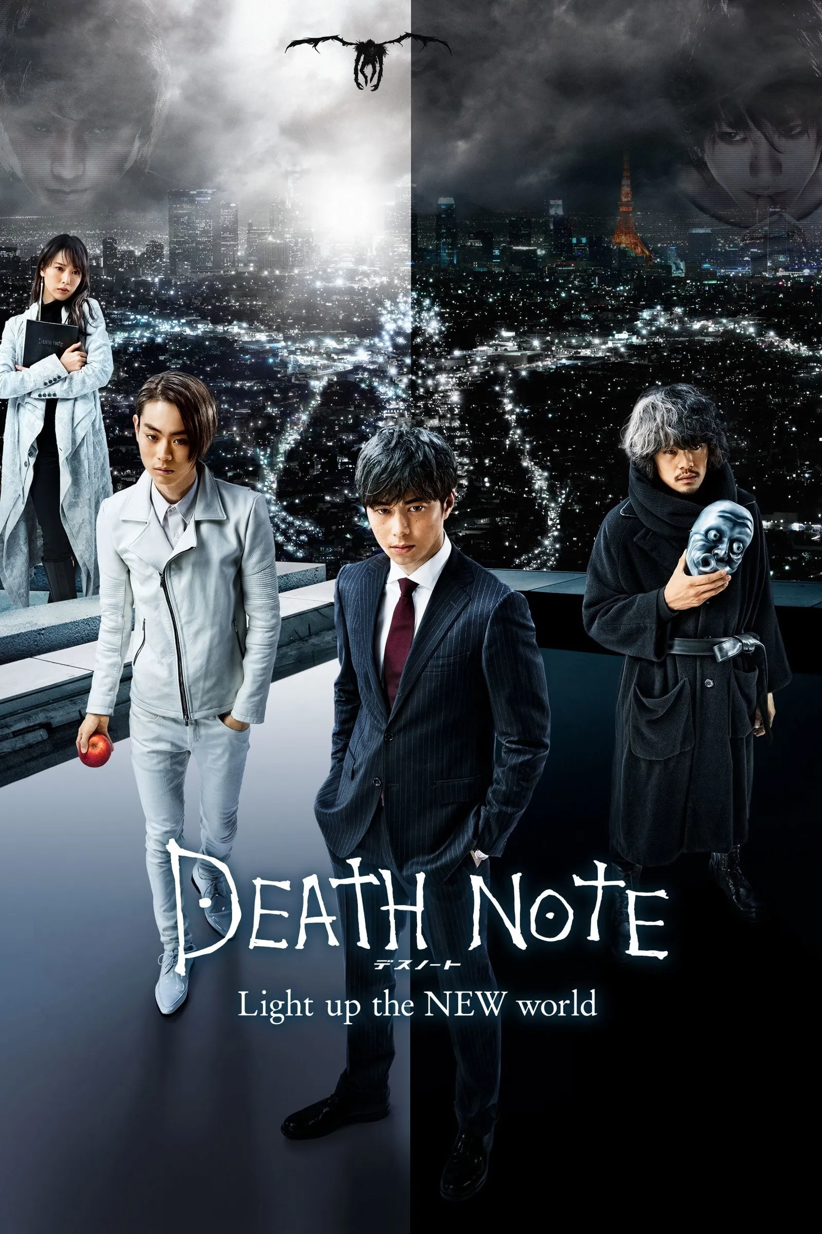 ภาพยนตร์ สมุดมรณะ ซับไทย ครบทุกตอน ดูฟรี HD