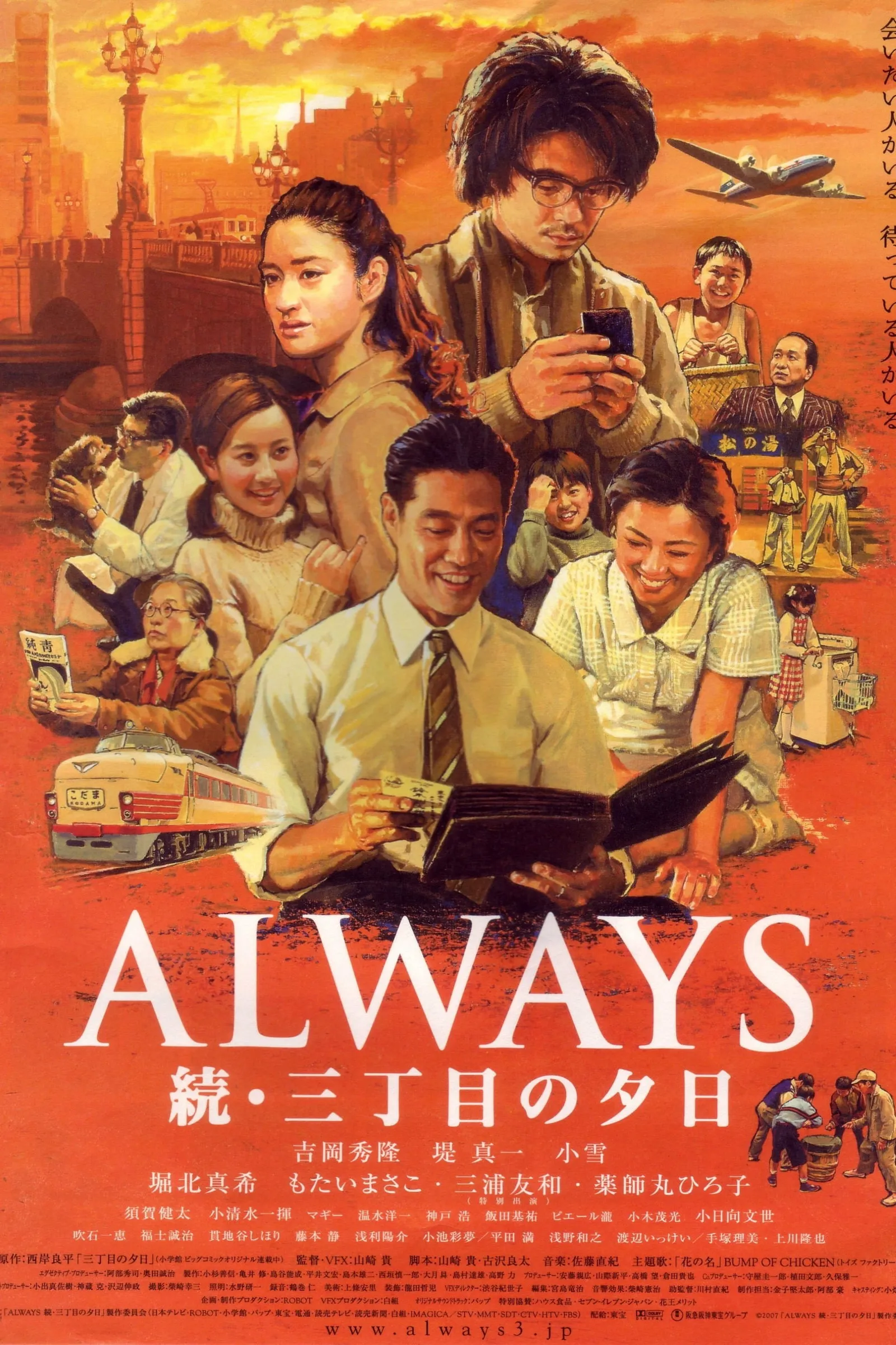 ภาพยนตร์ ถนนสายนี้ หัวใจไม่เคยลืม 2 ซับไทย ครบทุกตอน ดูฟรี HD