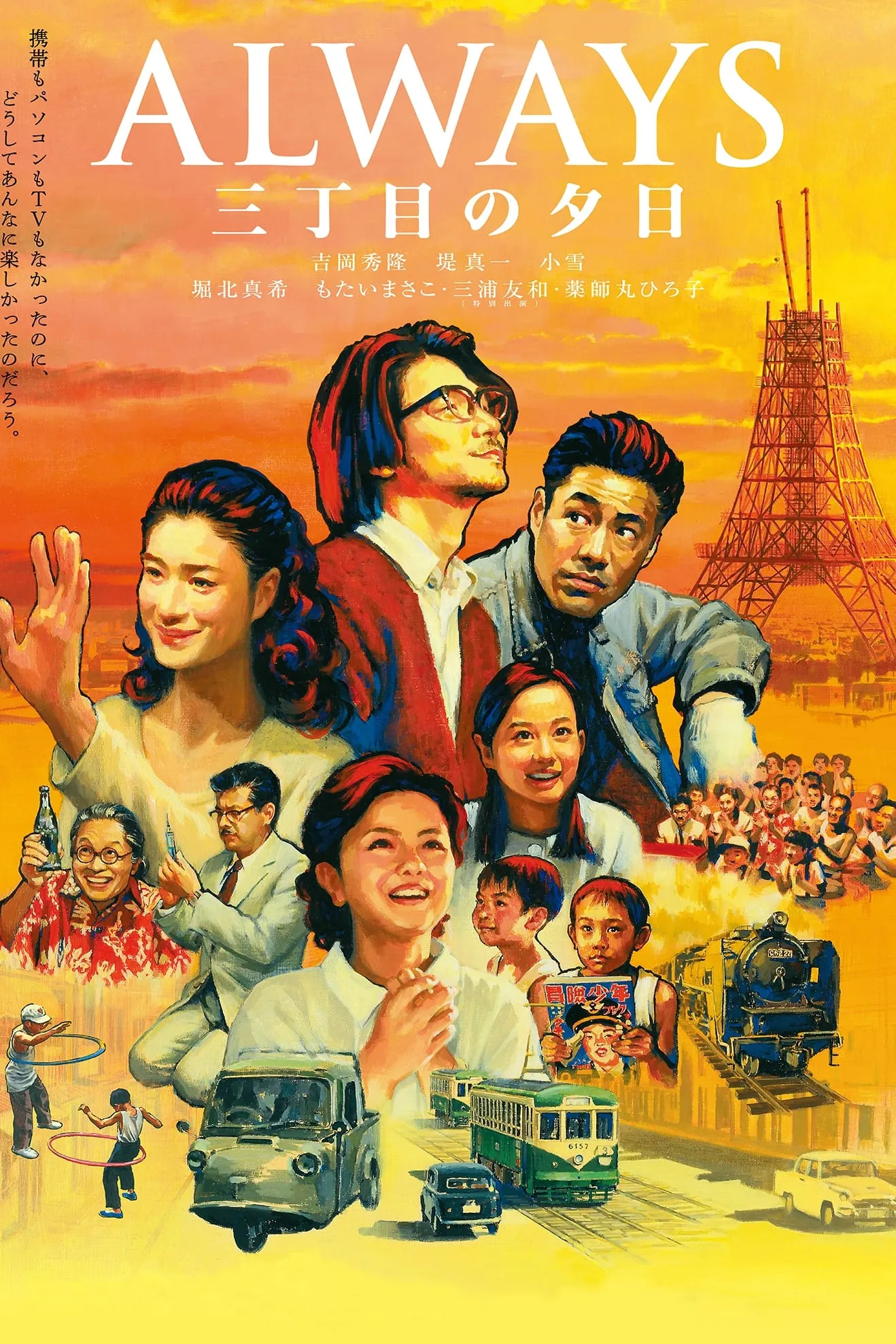 ภาพยนตร์ ถนนสายนี้ หัวใจไม่เคยลืม ซับไทย ครบทุกตอน ดูฟรี HD