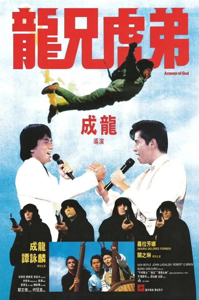 ภาพยนตร์ ใหญ่สั่งมาเกิด ซับไทย ครบทุกตอน ดูฟรี HD