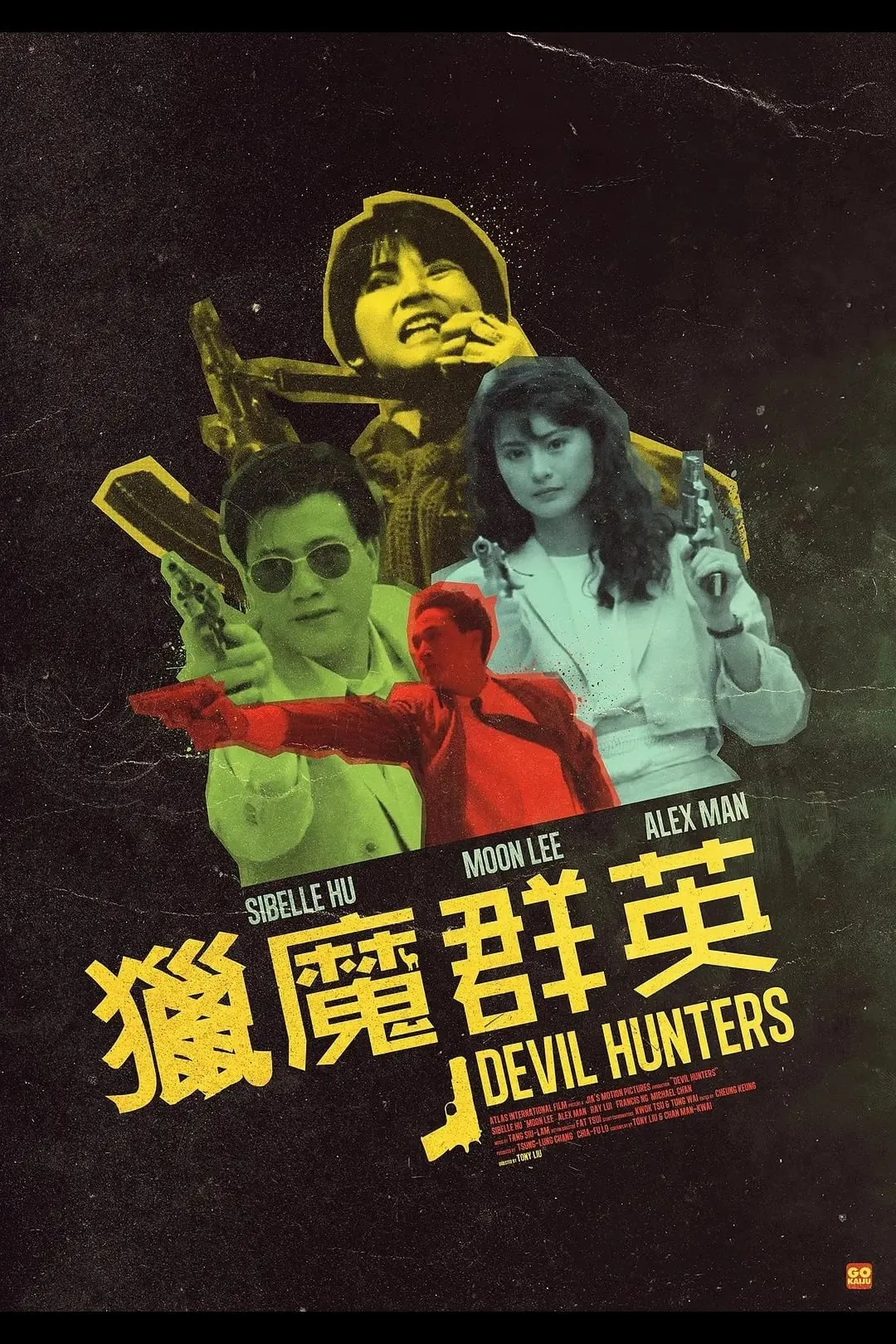 ภาพยนตร์ เชือดเชือด เดือดเดือด ซับไทย ครบทุกตอน ดูฟรี HD