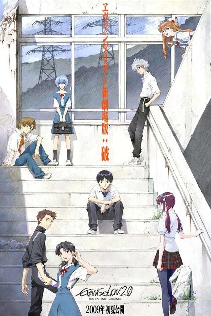 ภาพยนตร์ อีวานเกเลียน:2.22 พัฒนาต่อไป (ไม่) ได้ ซับไทย ครบทุกตอน ดูฟรี HD