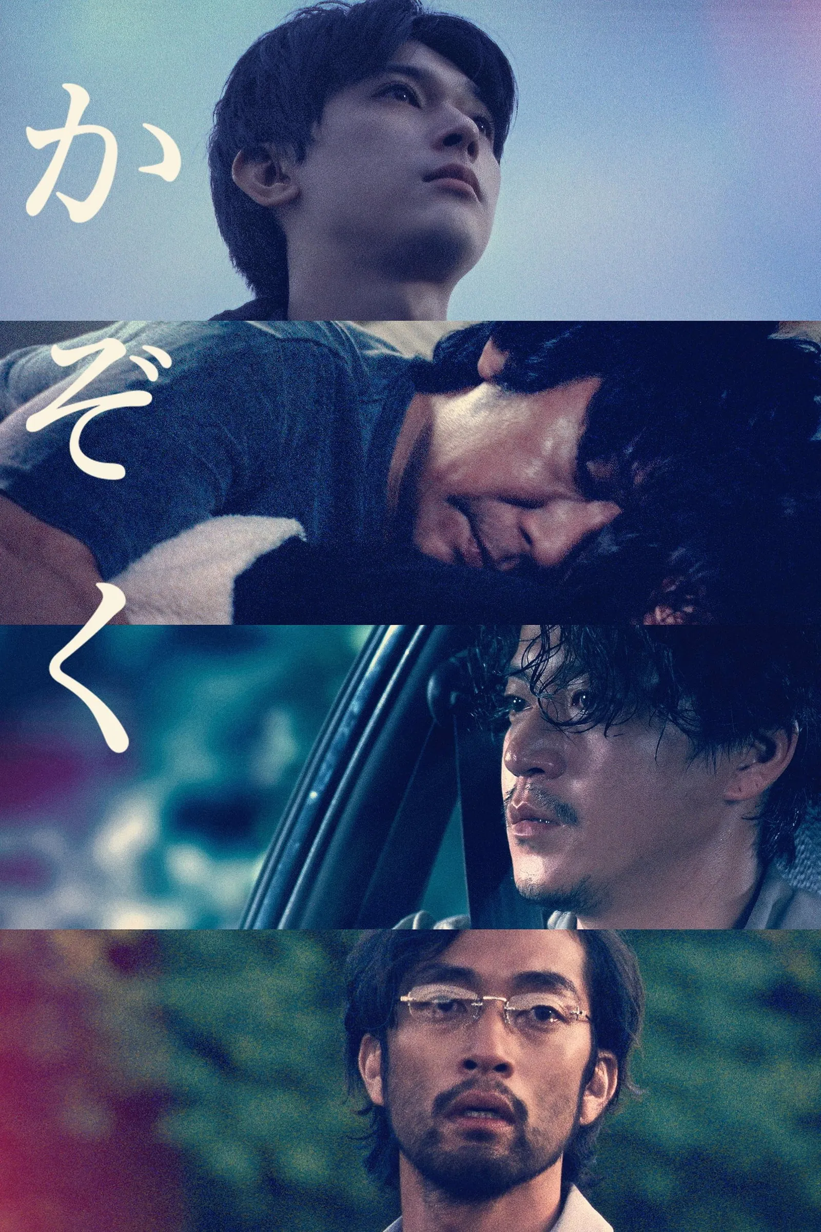 ภาพยนตร์ Family ซับไทย ครบทุกตอน ดูฟรี HD