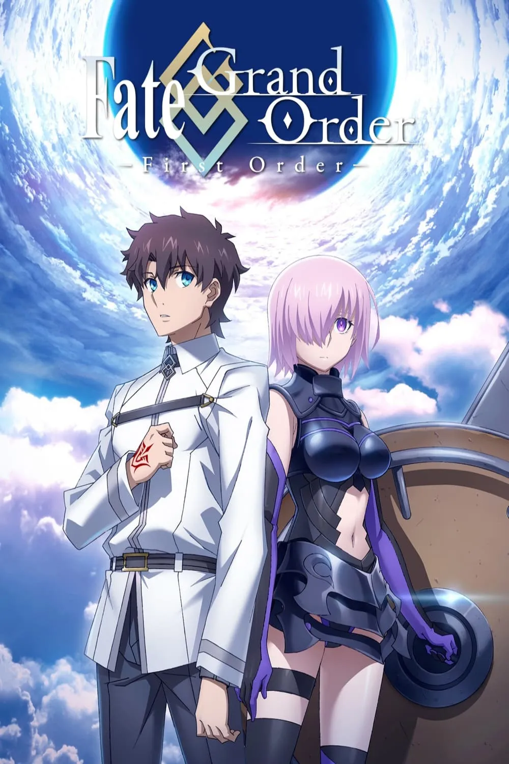 ภาพยนตร์ Fate/Grand Order -First Order- ซับไทย ครบทุกตอน ดูฟรี HD