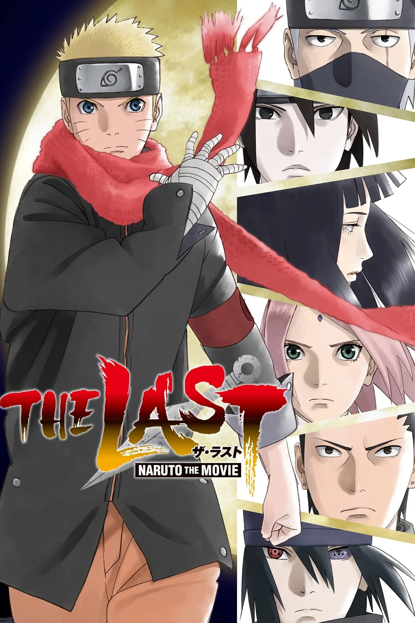 ภาพยนตร์ นารูโตะ เดอะมูฟวี่ 10 : ปิดตำนานวายุสลาตัน ซับไทย ครบทุกตอน ดูฟรี HD