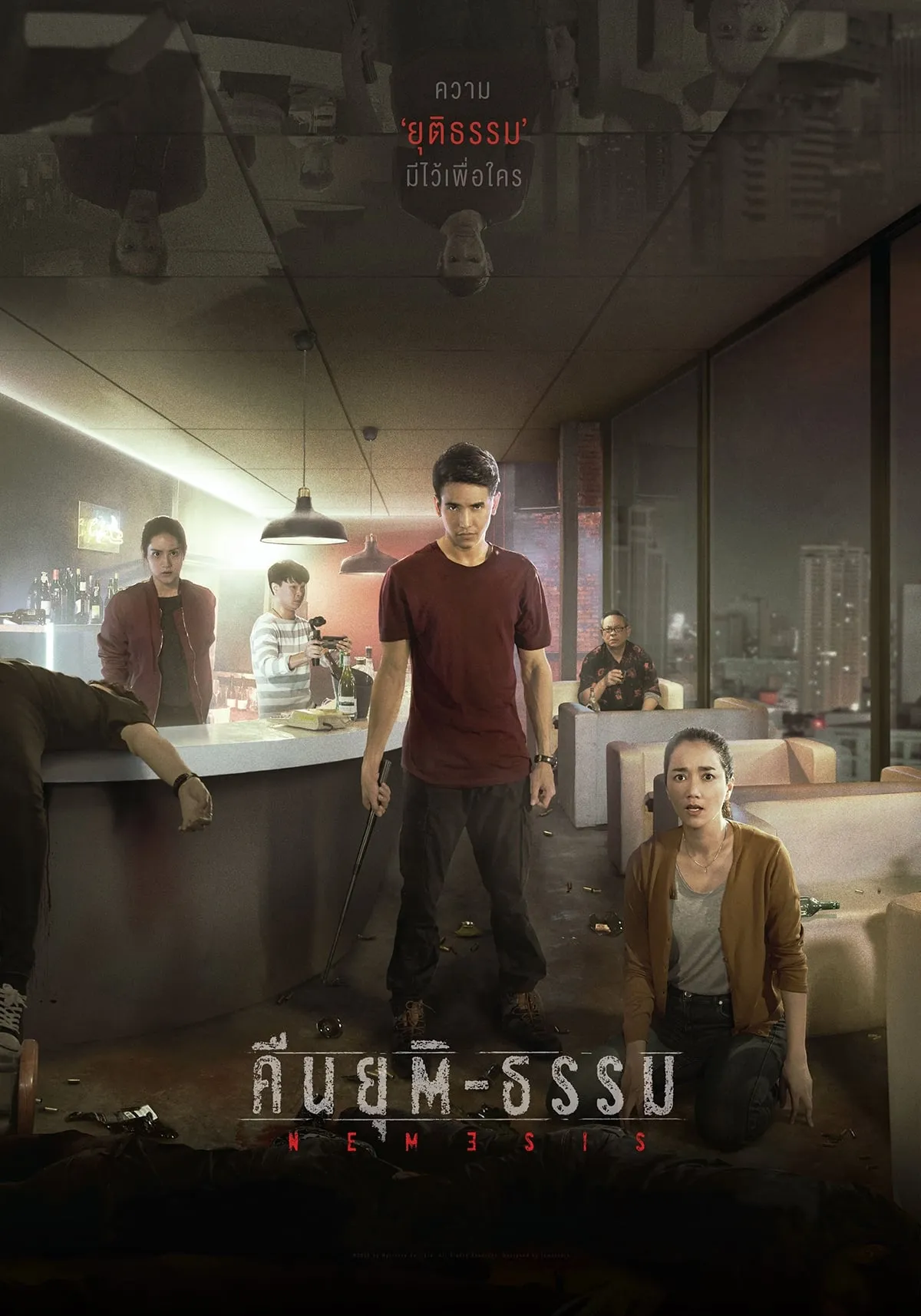 ภาพยนตร์ คืนยุติ-ธรรม พากย์ไทย ครบทุกตอน ดูฟรี HD