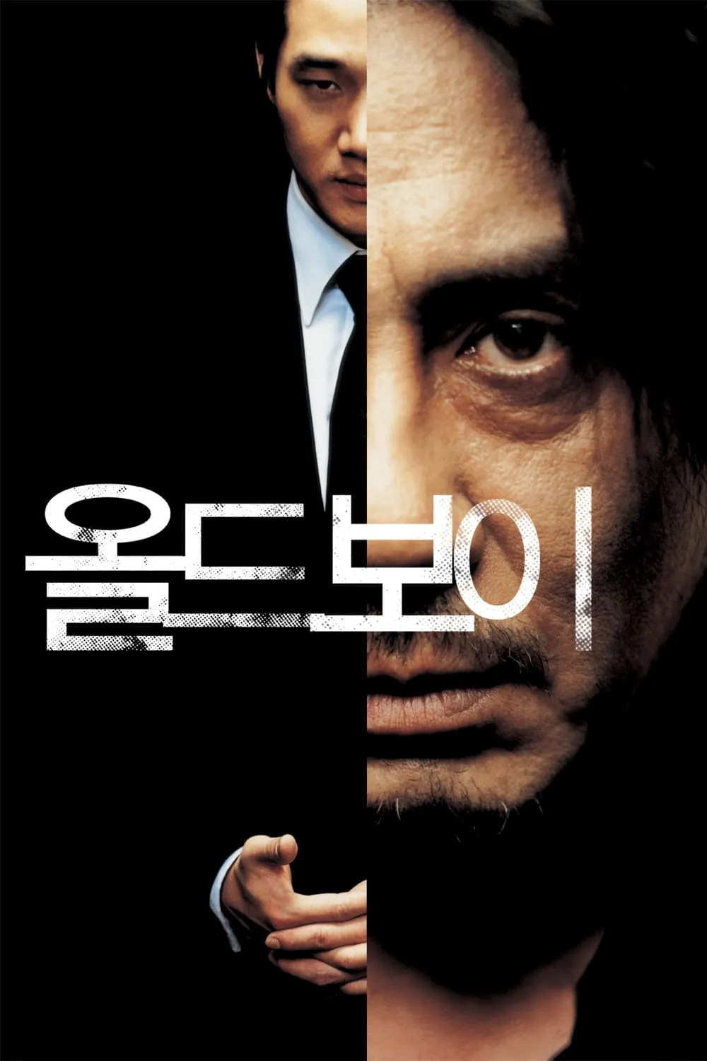 ภาพยนตร์ เคลียร์บัญชีแค้นจิตโหด พากย์ไทย ครบทุกตอน คมชัด HD