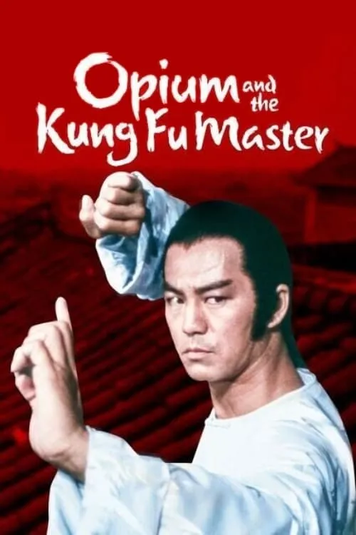 ภาพยนตร์ อาจารย์หมัดเจ้าสำนัก ซับไทย ครบทุกตอน ดูฟรี HD