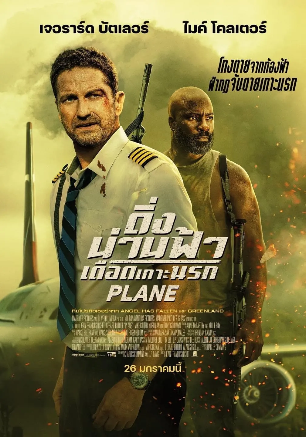 ภาพยนตร์ ดิ่งน่านฟ้าเดือดเกาะนรก ซับไทย ครบทุกตอน ดูฟรี HD