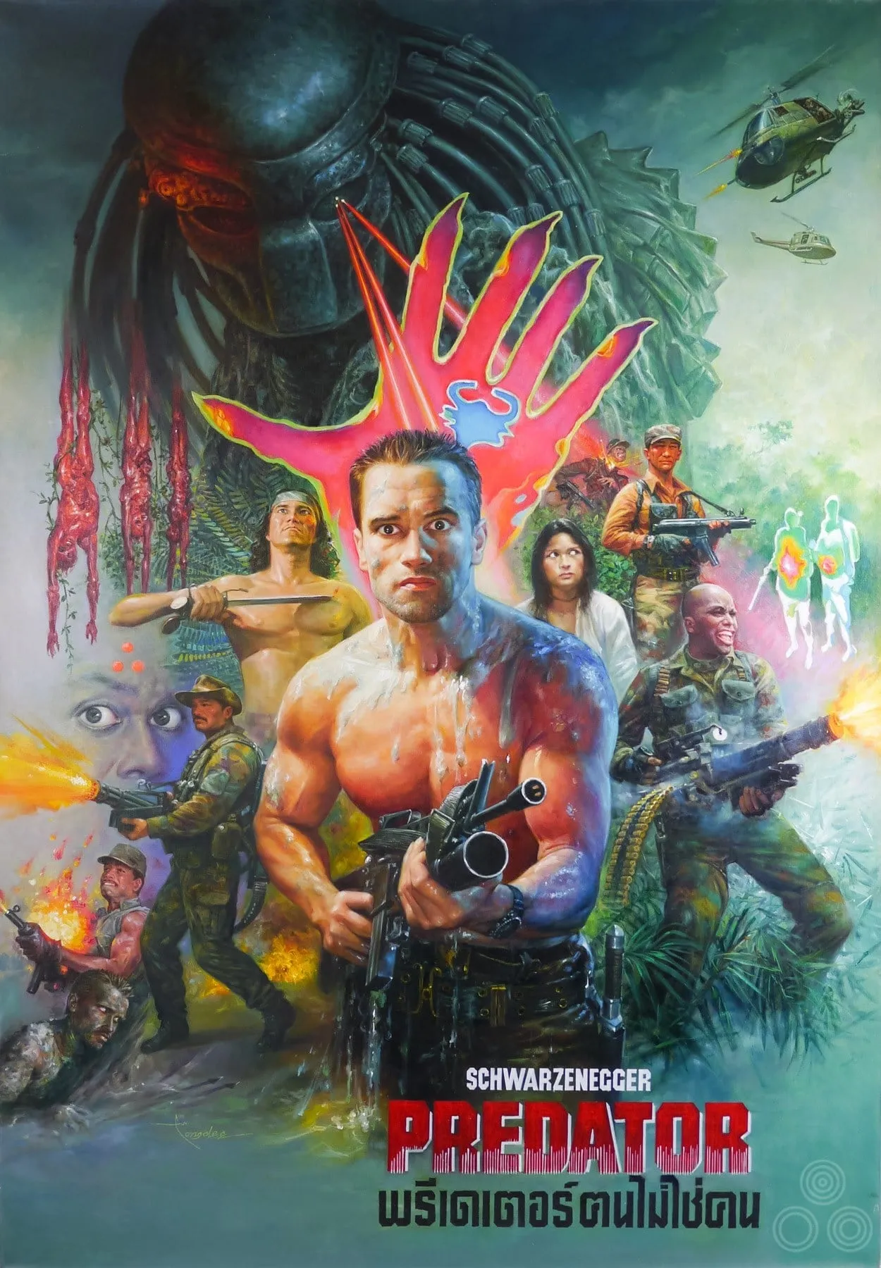 ภาพยนตร์ พรีเดเตอร์ คนไม่ใช่ฅน ซับไทย ครบทุกตอน ดูฟรี HD