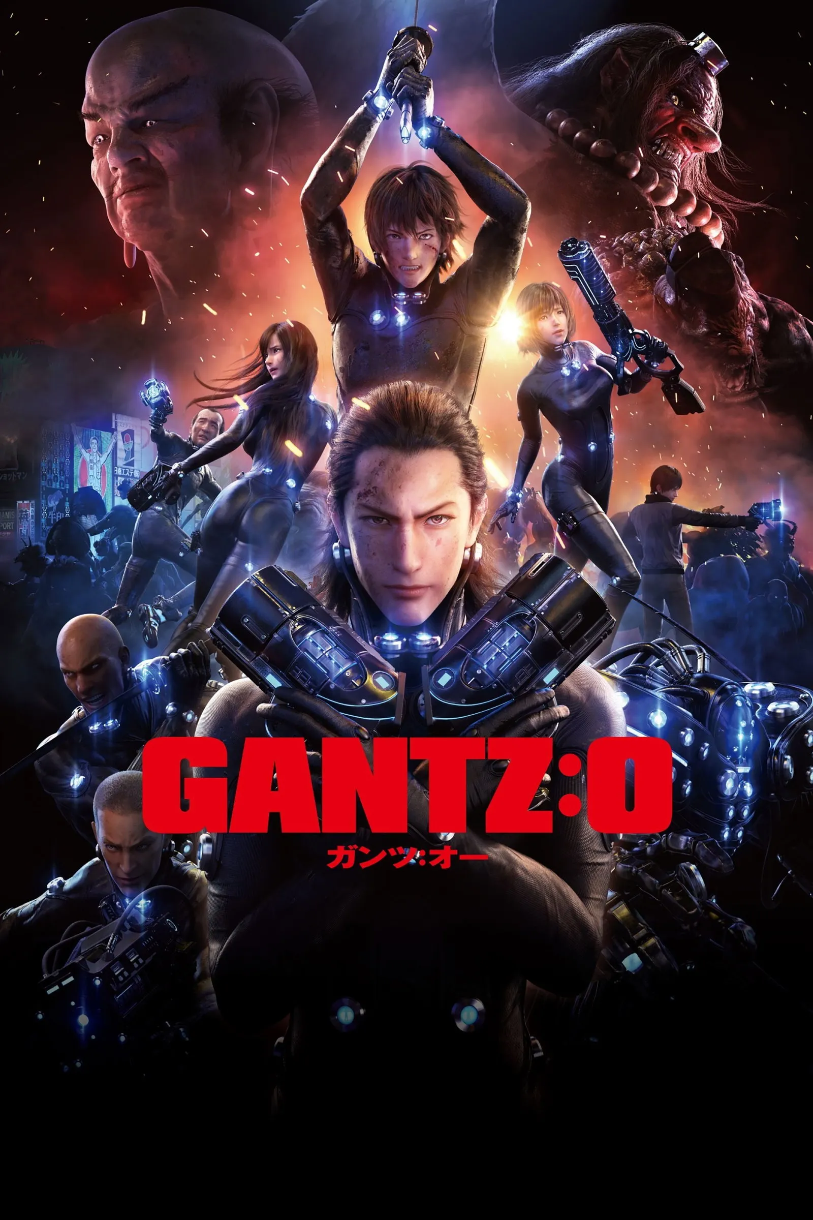 ภาพยนตร์ กันสึ:โอ ซับไทย ครบทุกตอน ดูฟรี HD