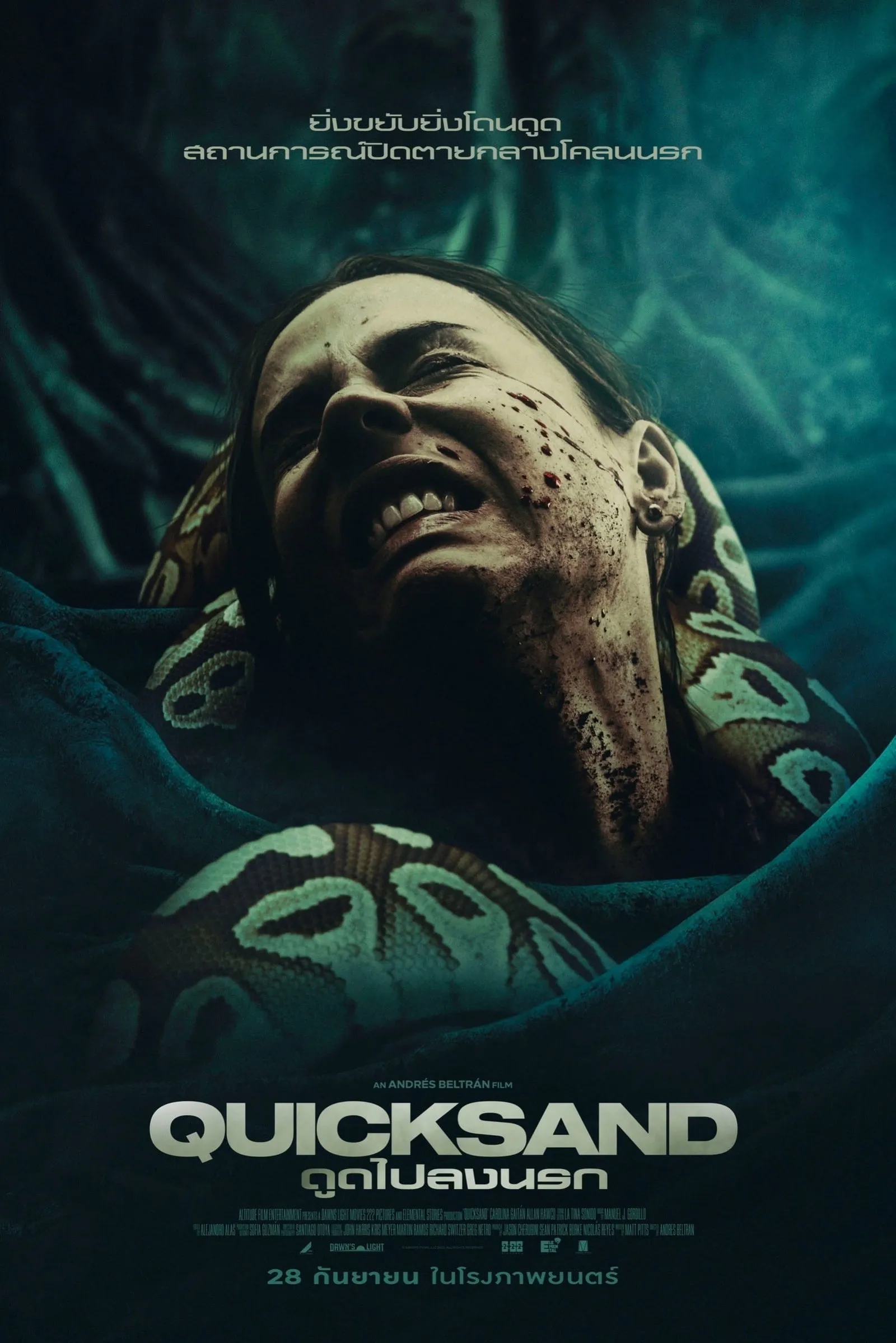 ภาพยนตร์ ดูดไปลงนรก ซับไทย ครบทุกตอน ดูฟรี HD