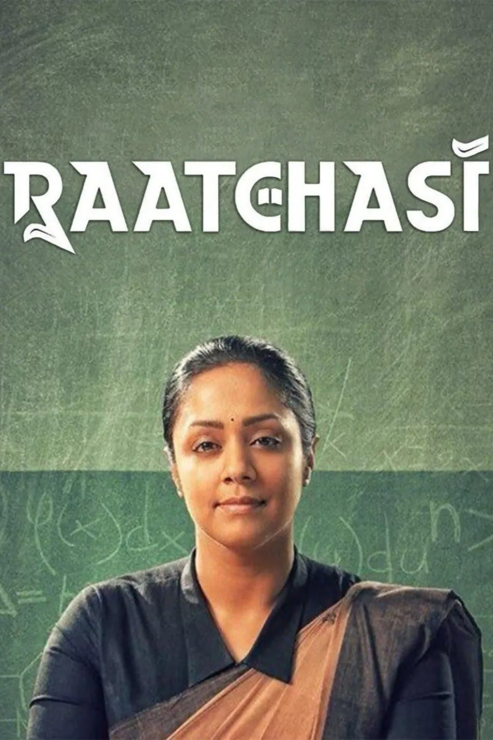 ภาพยนตร์ รัตชาซี ซับไทย ครบทุกตอน ดูฟรี HD