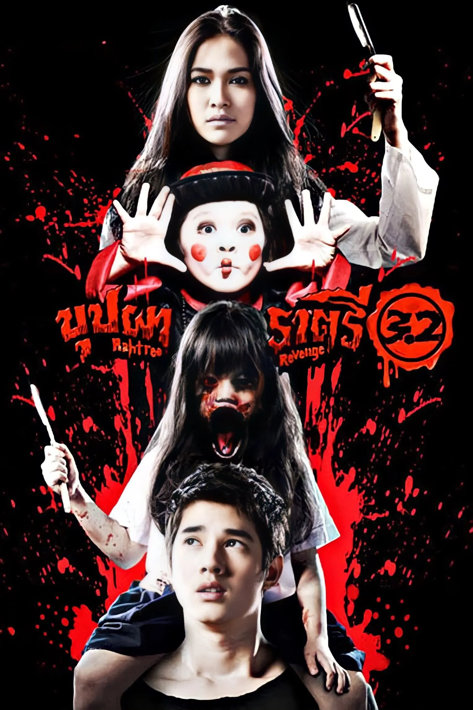 ภาพยนตร์ บุปผาราตรี 3.2 พากย์ไทย ครบทุกตอน ดูฟรี HD