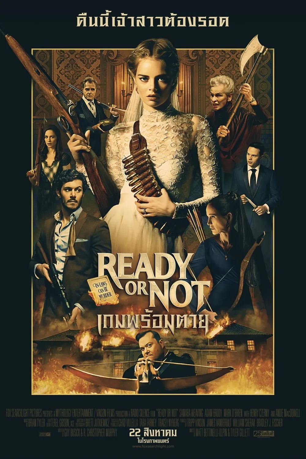 ภาพยนตร์ เกมพร้อมตาย พากย์ไทย ครบทุกตอน คมชัด HD