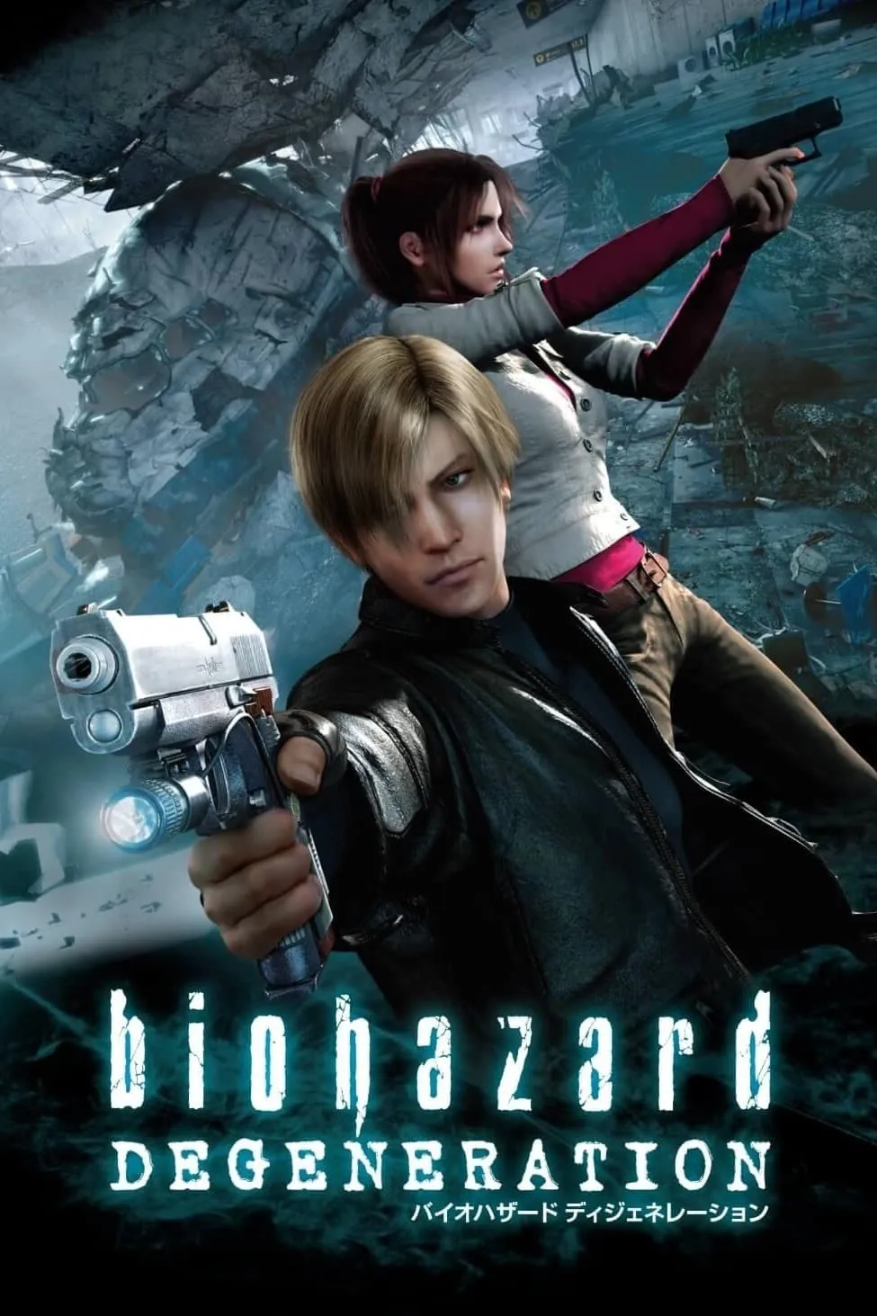 ภาพยนตร์ ผีชีวะ สงครามปลุกพันธุ์ไวรัสมฤตยู ซับไทย ครบทุกตอน ดูฟรี HD