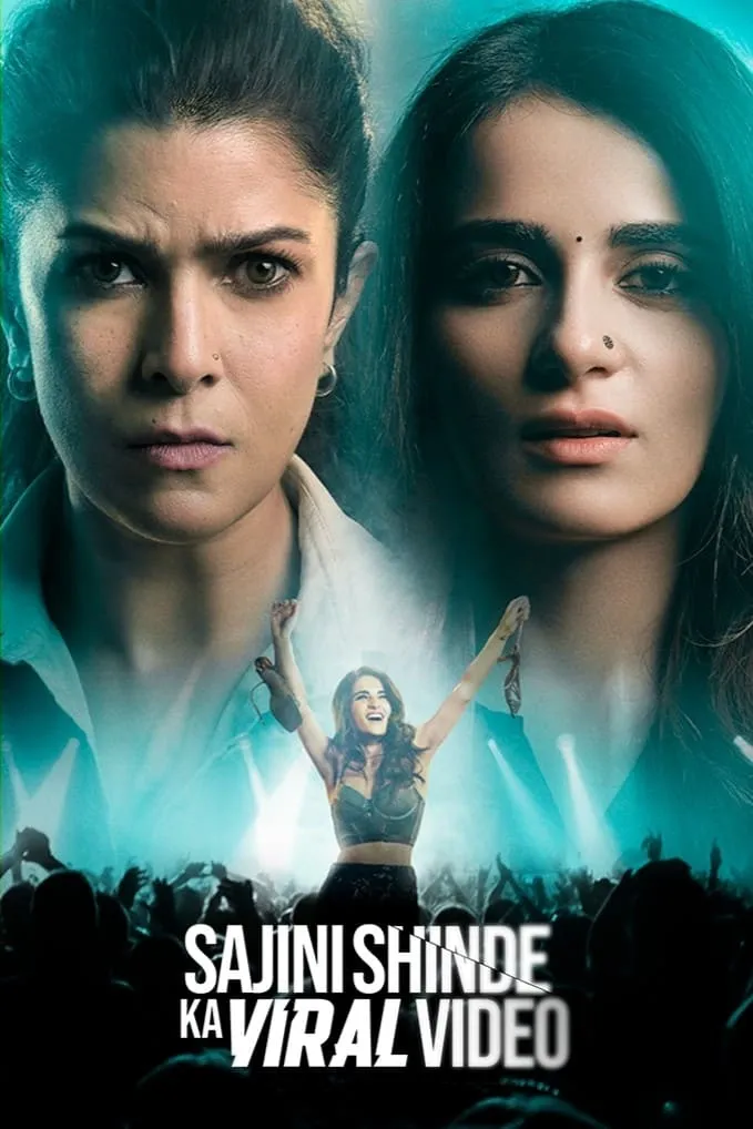 ภาพยนตร์ เมื่อคุณครูหายไป (Sajini Shinde Ka Viral Video) ซับไทย ครบทุกตอน ดูฟรี HD