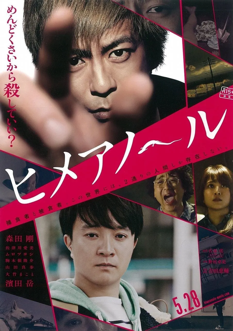 ภาพยนตร์ แอบรักแอบลับ ซับไทย ครบทุกตอน ดูฟรี HD