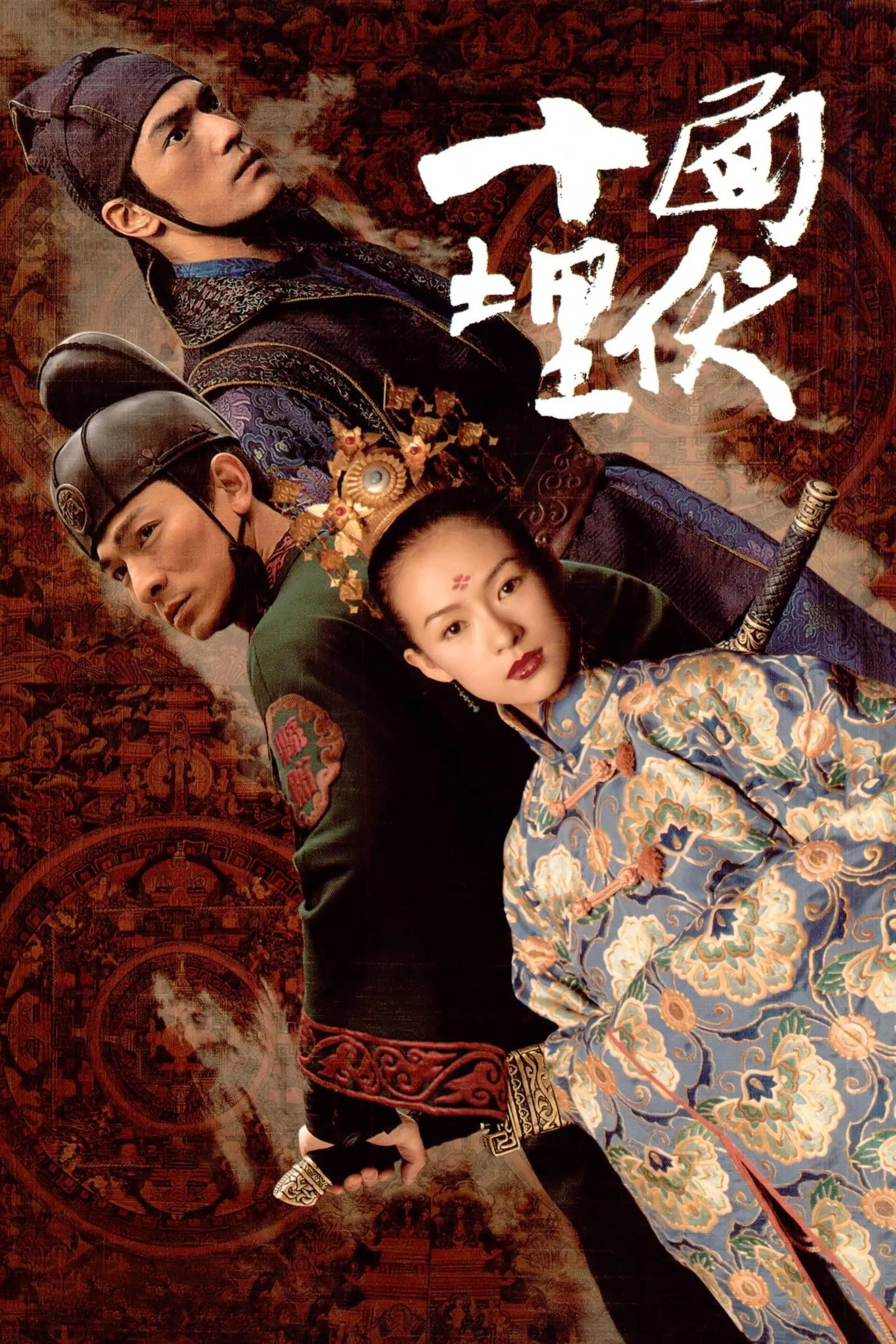 ภาพยนตร์ จอมใจบ้านมีดบิน ซับไทย ครบทุกตอน ดูฟรี HD