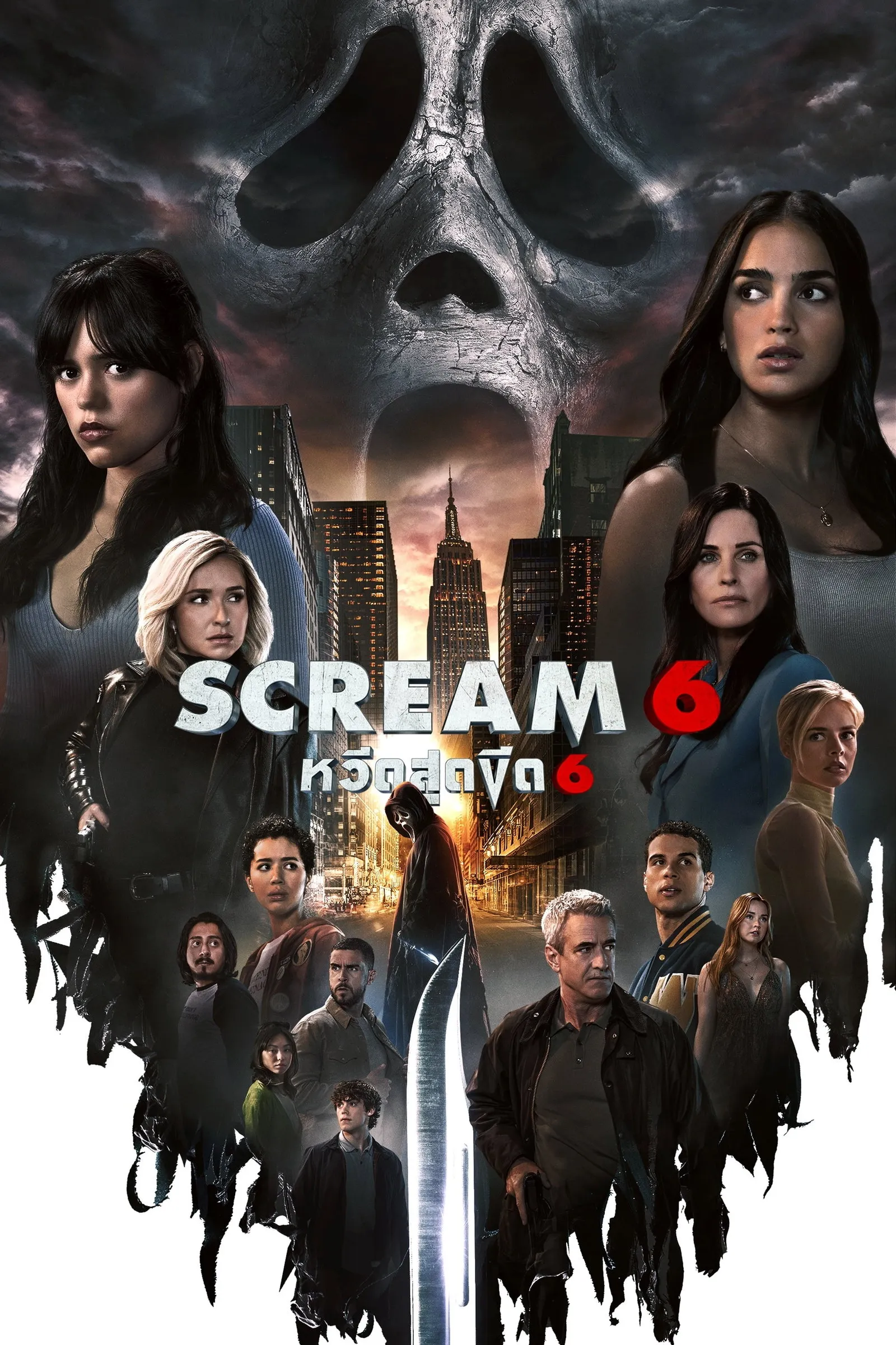 ภาพยนตร์ หวีดสุดขีด 6 ซับไทย ครบทุกตอน ดูฟรี HD
