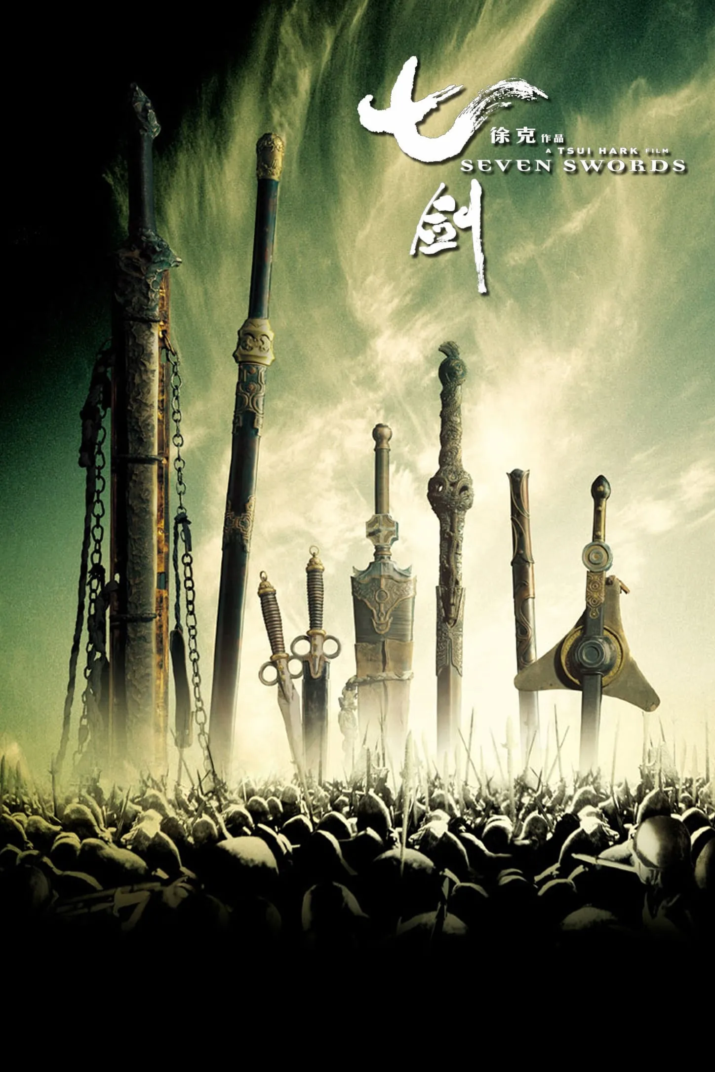 ภาพยนตร์ 7 กระบี่เทวดา ซับไทย ครบทุกตอน ดูฟรี HD