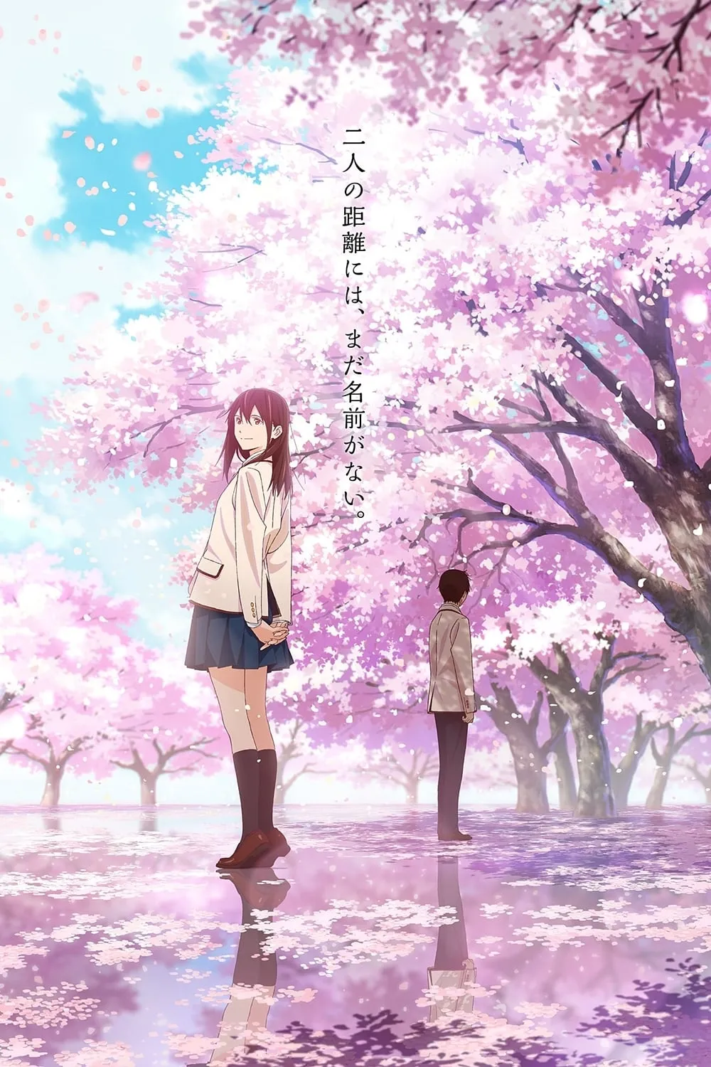 ภาพยนตร์ เพราะหัวใจใกล้ตับอ่อน ซับไทย ครบทุกตอน ดูฟรี HD
