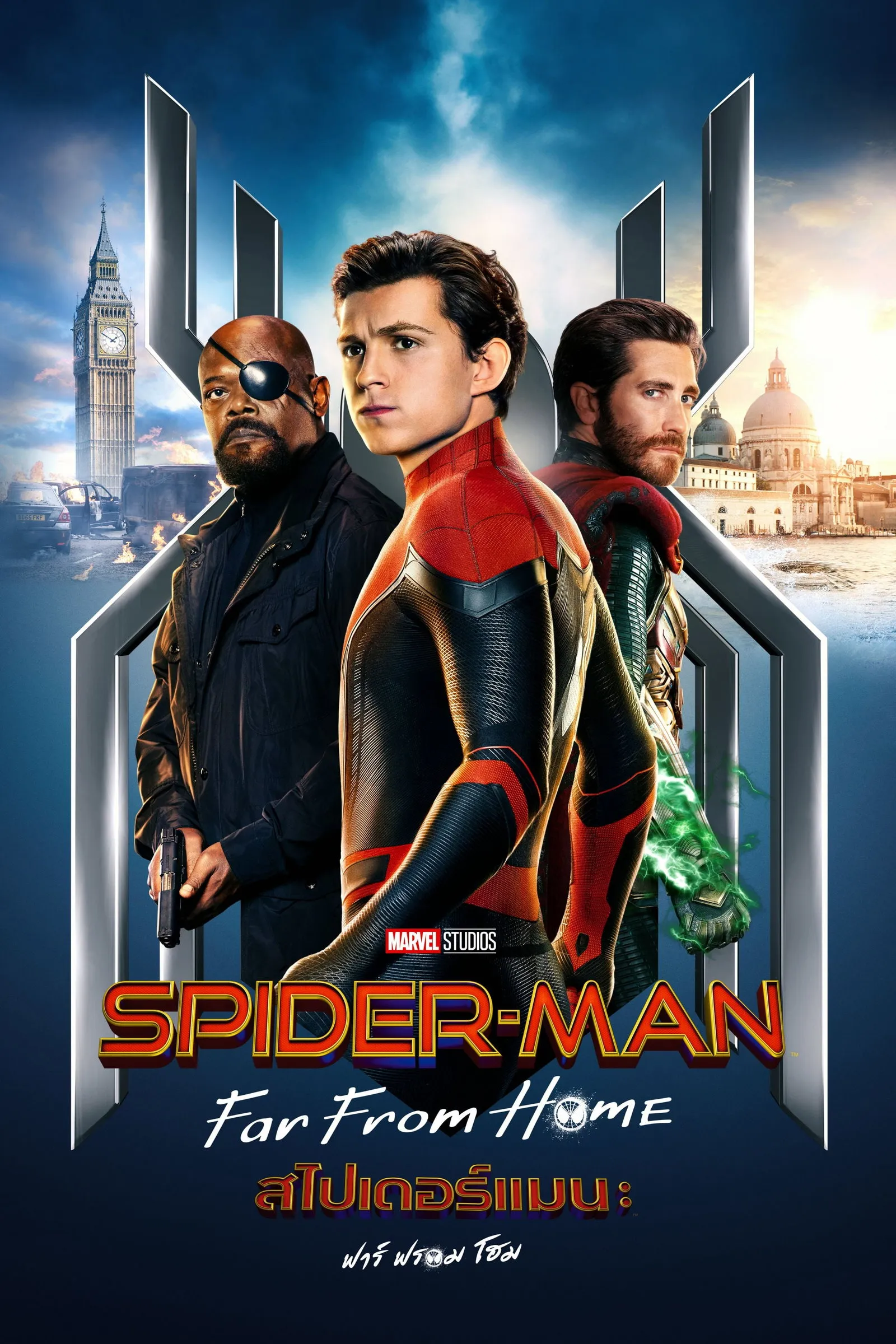 ภาพยนตร์ สไปเดอร์-แมน: ฟาร์ ฟอร์ม โฮม ซับไทย ครบทุกตอน ดูฟรี HD