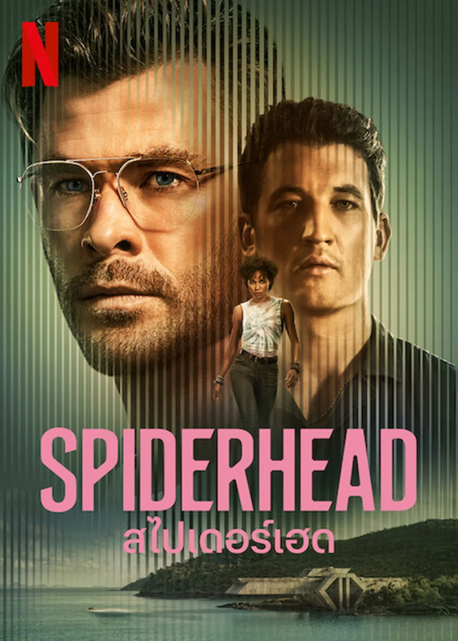 ภาพยนตร์ สไปเดอร์เฮด ซับไทย ครบทุกตอน ดูฟรี HD