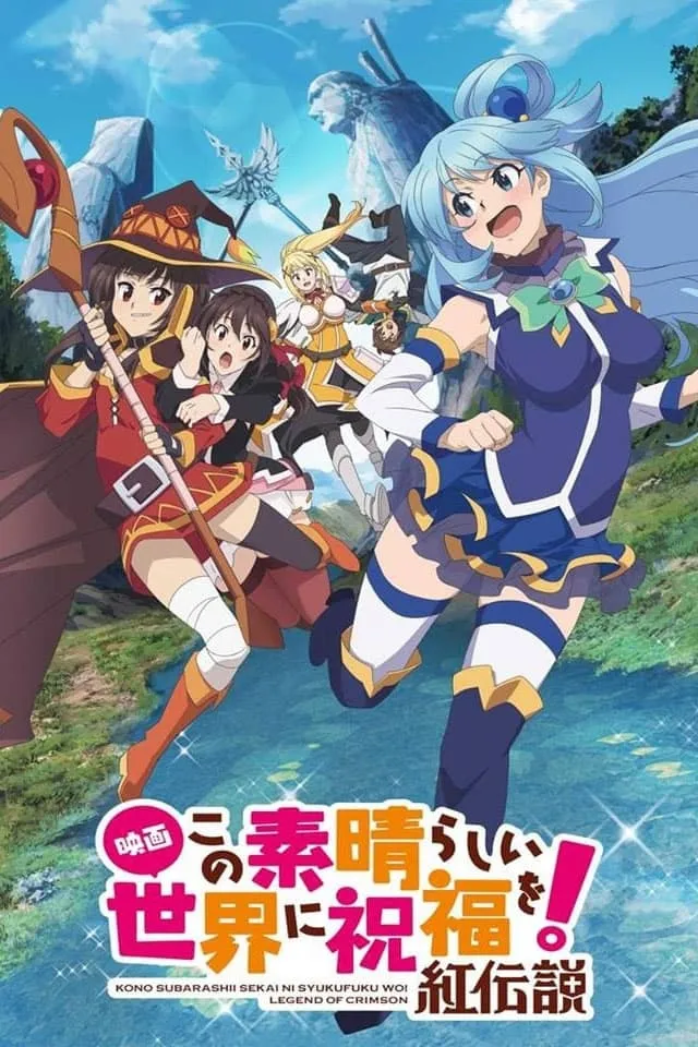 ภาพยนตร์ ขอให้โชคดีมีชัยในโลกแฟนตาซี ตำนานสีชาด ซับไทย ครบทุกตอน ดูฟรี HD