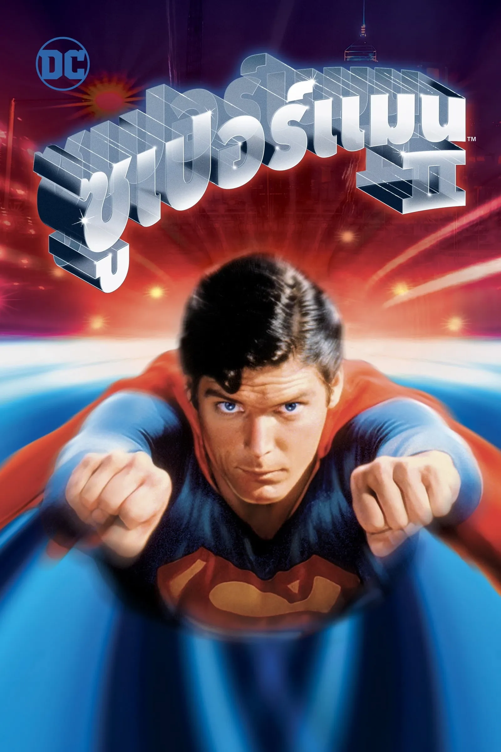 ภาพยนตร์ ซูเปอร์แมน 2 ซับไทย ครบทุกตอน ดูฟรี HD