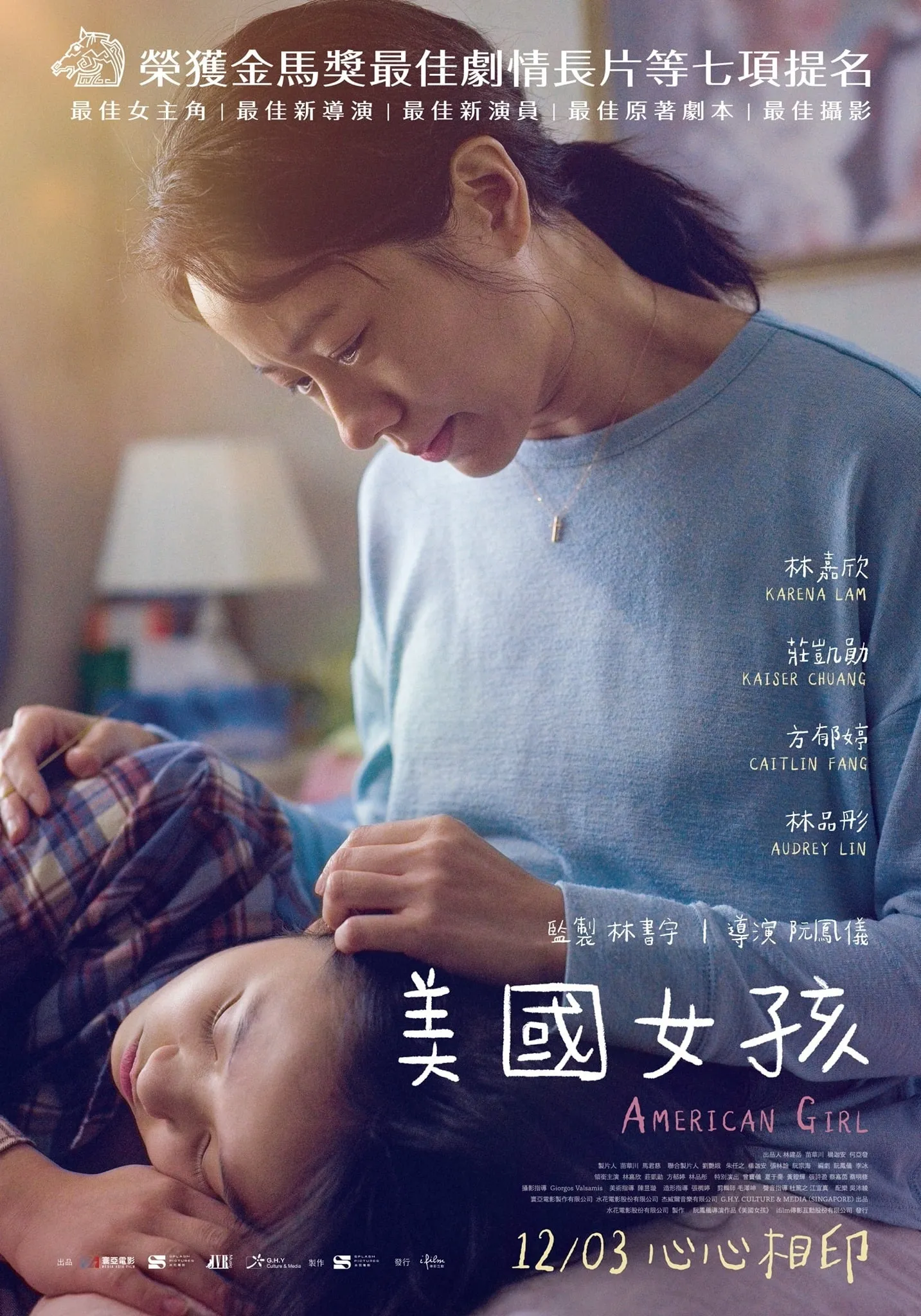 ภาพยนตร์ อเมริกัน เกิร์ล ซับไทย ครบทุกตอน ดูฟรี HD
