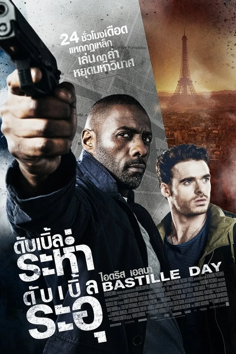 ภาพยนตร์ ดับเบิ้ลระห่ำ ดับเบิ้ลระอุ ซับไทย ครบทุกตอน ดูฟรี HD