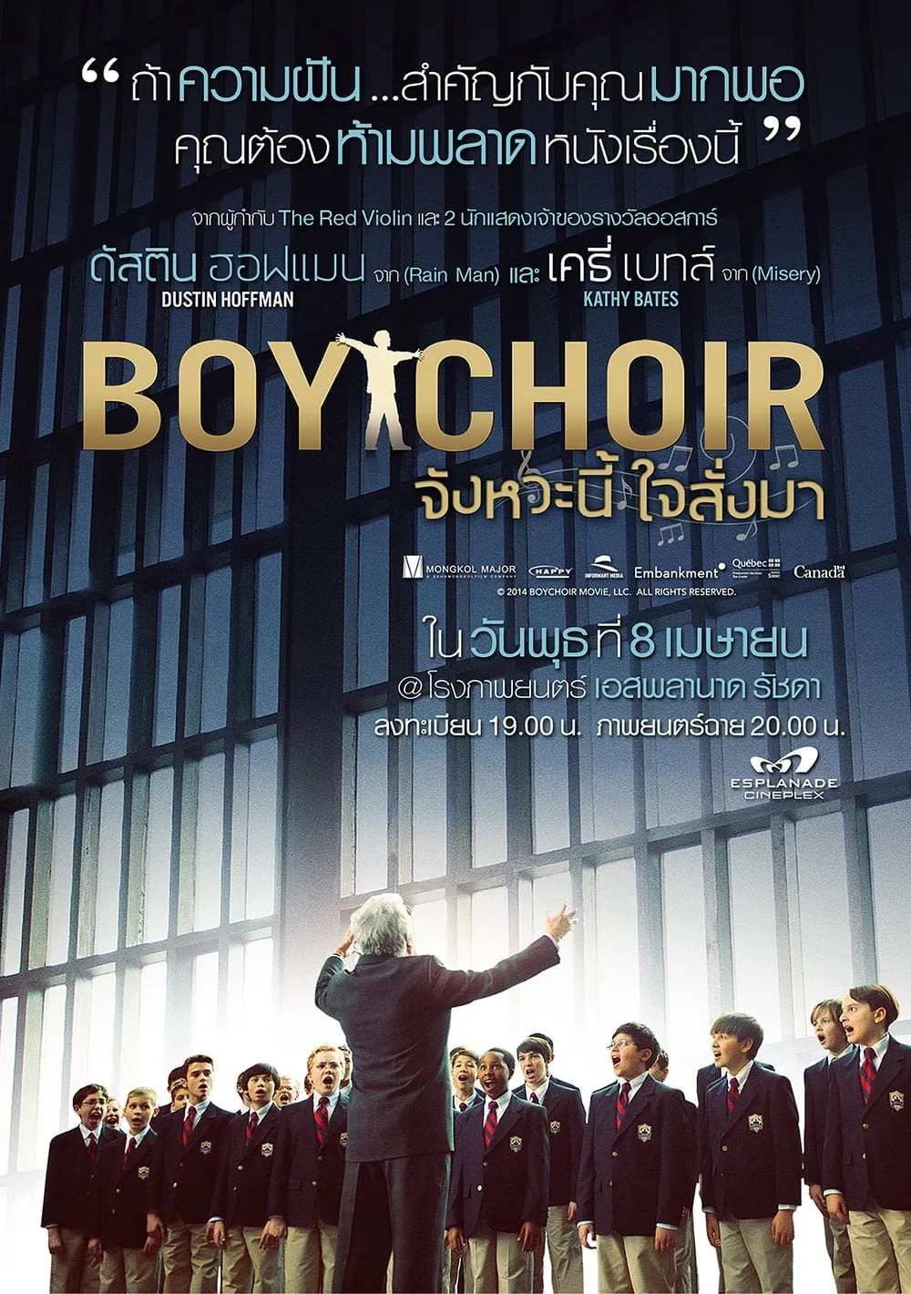 ภาพยนตร์ จังหวะนี้ใจสั่งมา ซับไทย ครบทุกตอน ดูฟรี HD
