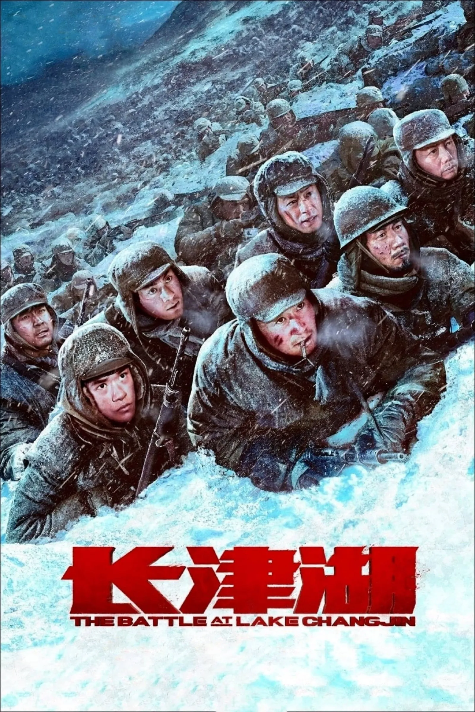 ภาพยนตร์ ยุทธการยึดสมรภูมิเดือด ภาค 1 ซับไทย ครบทุกตอน ดูฟรี HD