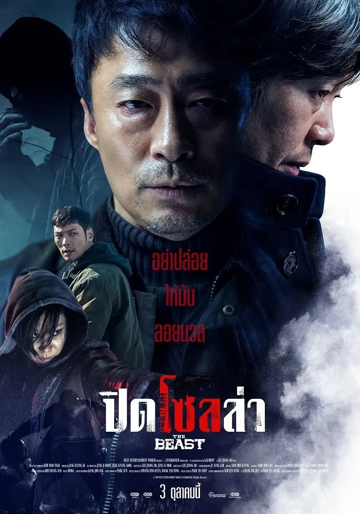 ภาพยนตร์ ปิดโซลล่า ซับไทย ครบทุกตอน ดูฟรี HD
