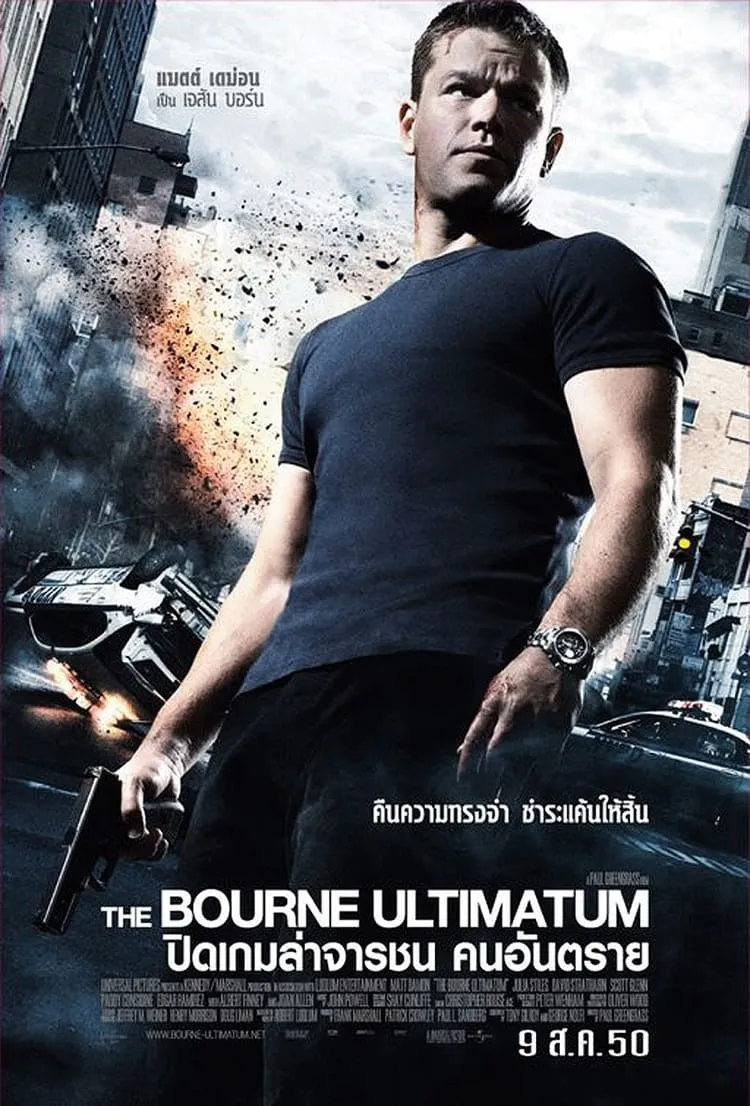 ภาพยนตร์ ปิดเกมล่าจารชน คนอันตราย ซับไทย ครบทุกตอน ดูฟรี HD