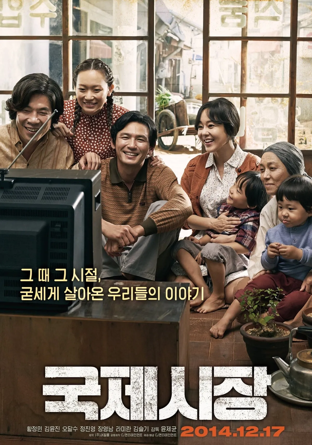 ภาพยนตร์ กี่หมื่นวัน..ไม่ลืมคำสัญญาพ่อ ซับไทย ครบทุกตอน ดูฟรี HD