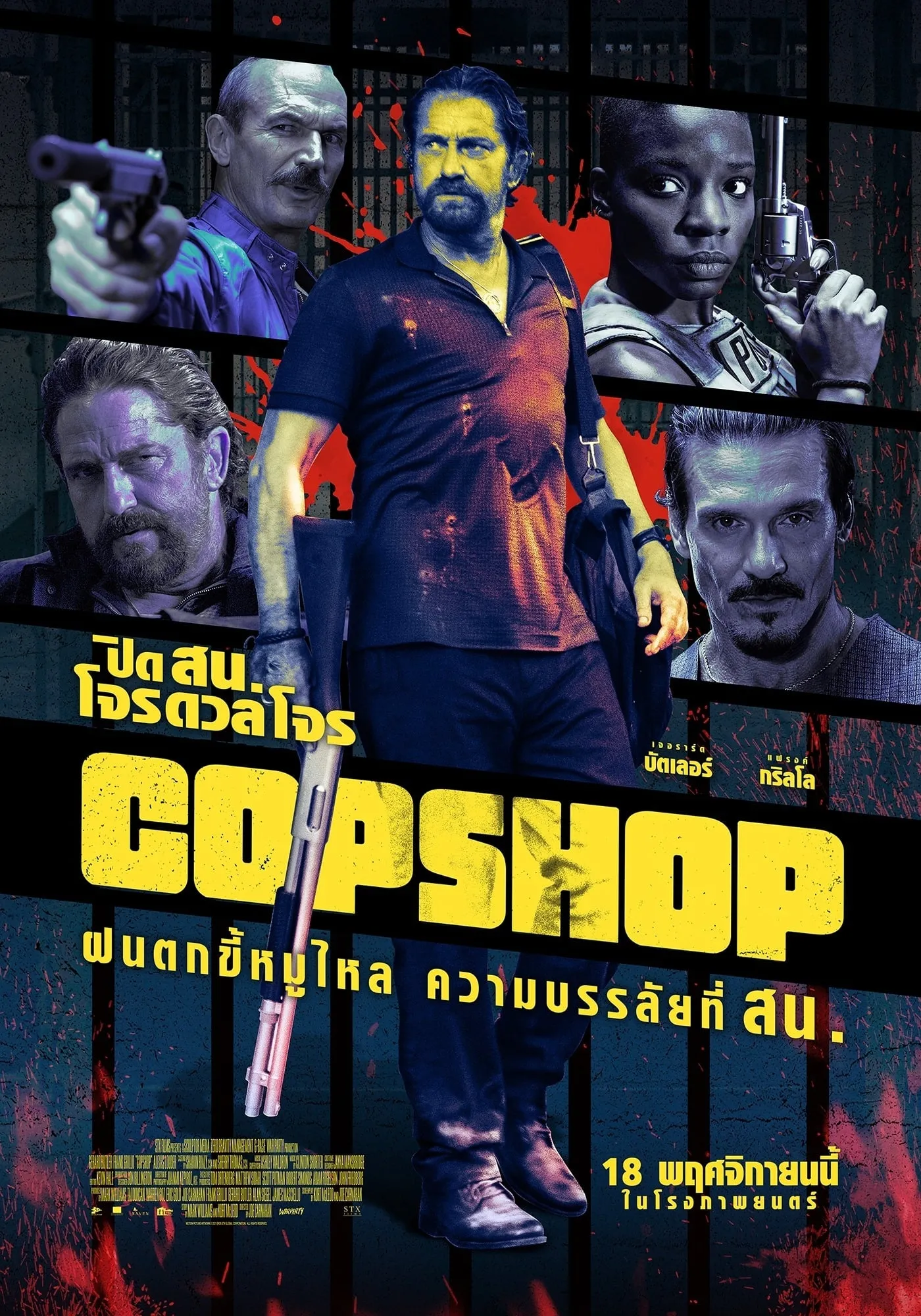 ภาพยนตร์ ปิด สน. โจรดวลโจร ซับไทย ครบทุกตอน ดูฟรี HD