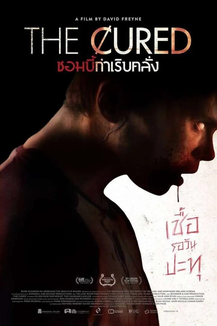 ภาพยนตร์ ซอมบี้กำเริบคลั่ง ซับไทย ครบทุกตอน ดูฟรี HD
