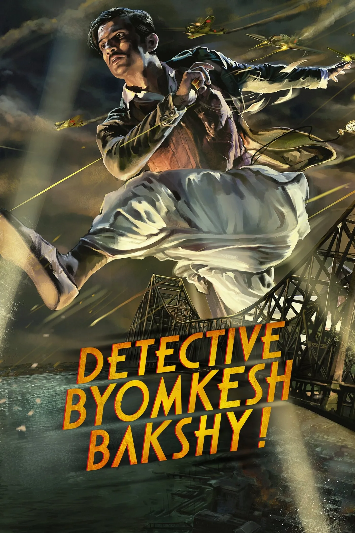 ภาพยนตร์ บอย์มเกช บัคชี นักสืบกู้ชาติ ซับไทย ครบทุกตอน ดูฟรี HD