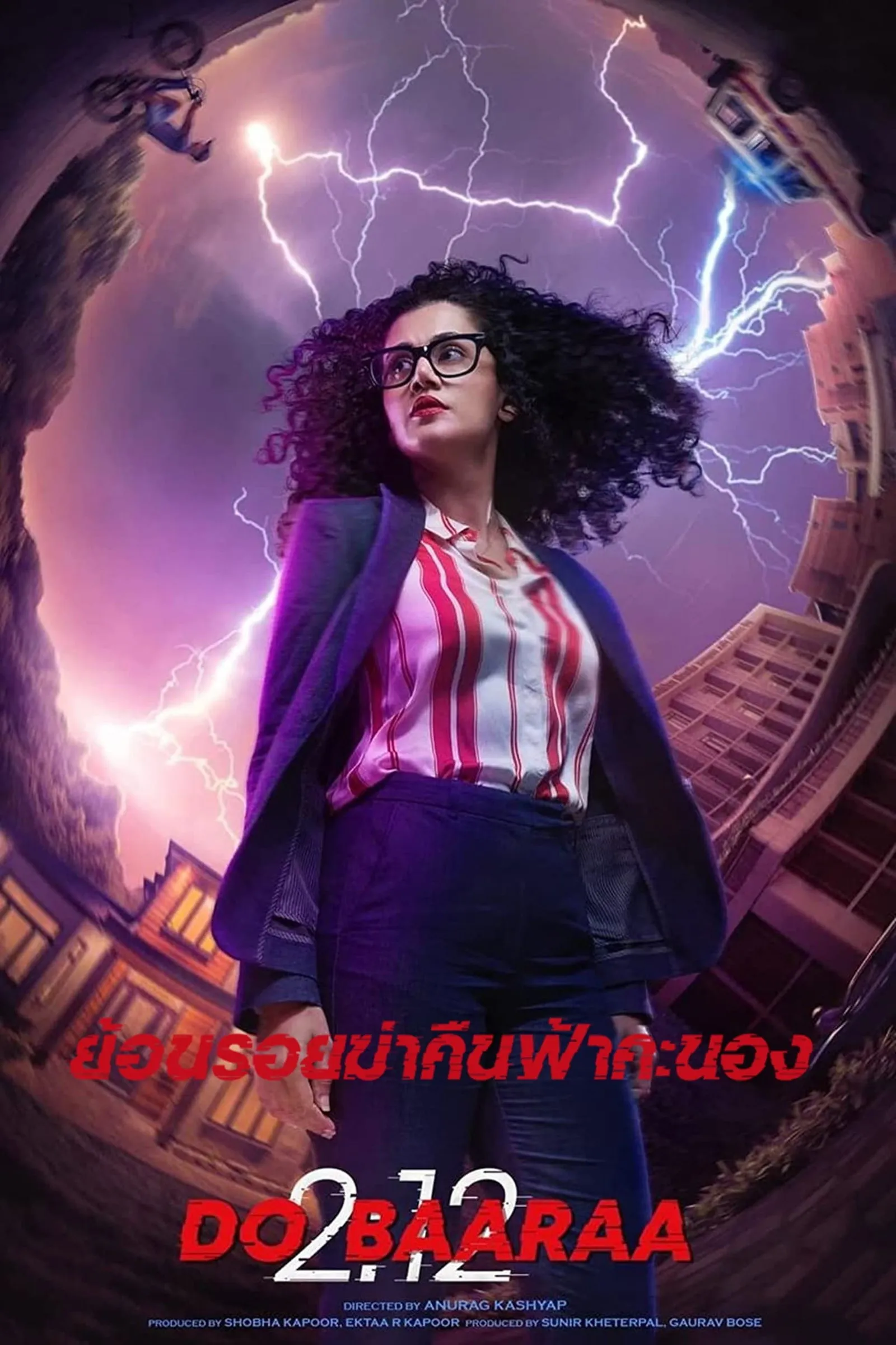 ภาพยนตร์ ย้อนรอยฆ่าคืนฟ้าคะนอง ซับไทย ครบทุกตอน ดูฟรี HD
