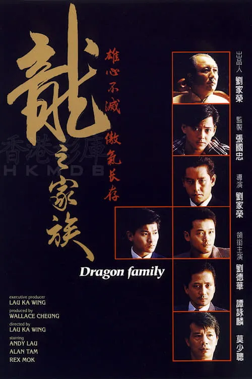 ภาพยนตร์ โหดตามพินัยกรรม ซับไทย ครบทุกตอน ดูฟรี HD