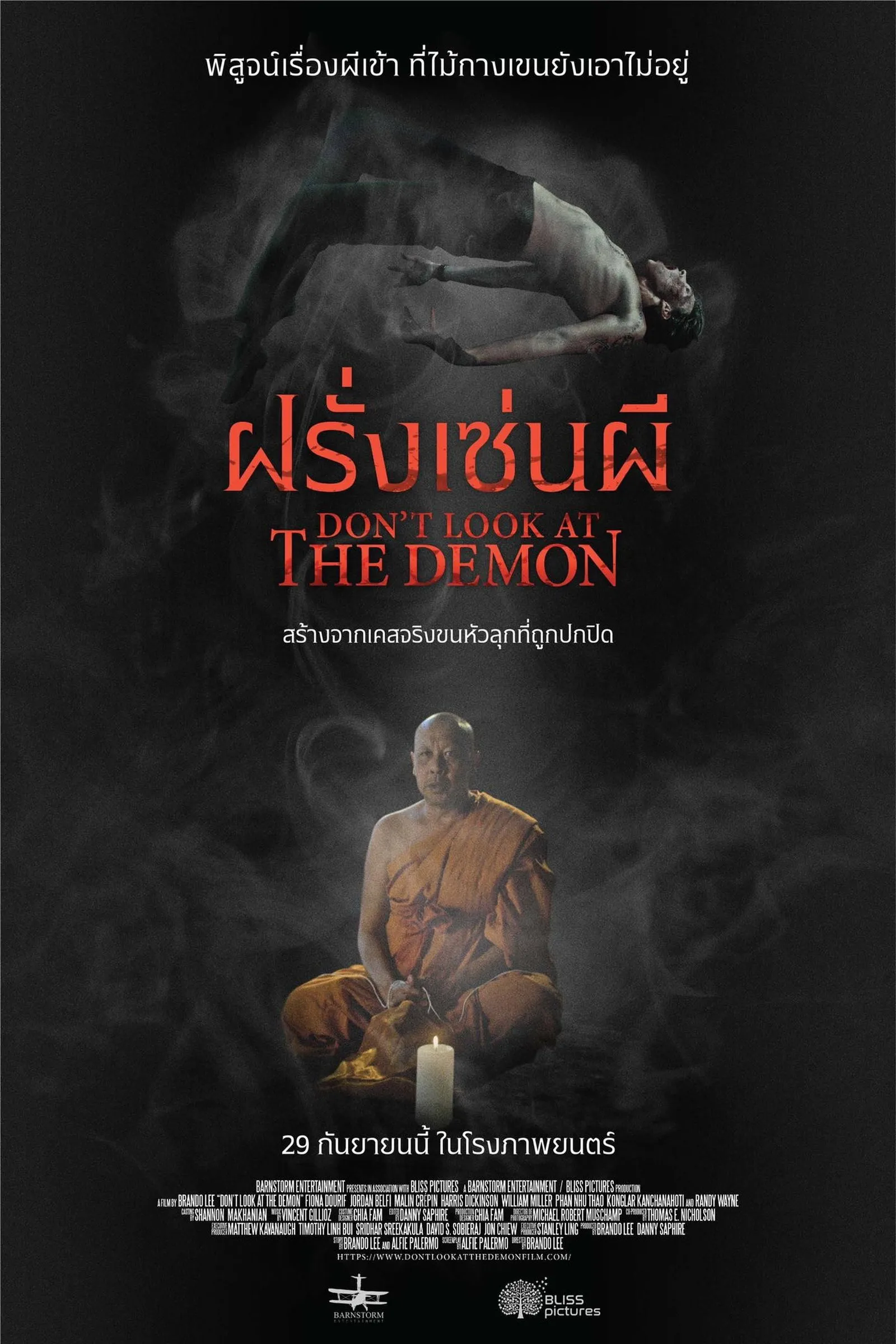 ภาพยนตร์ ฝรั่งเซ่นผี ซับไทย ครบทุกตอน ดูฟรี HD