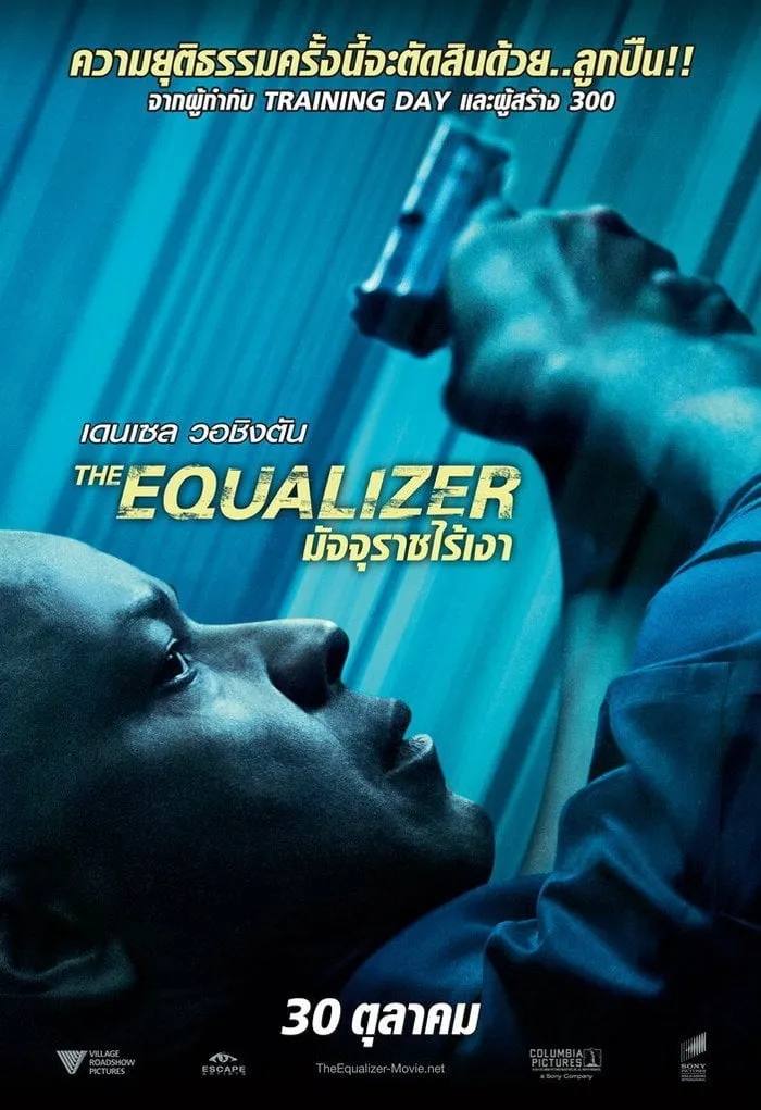 ภาพยนตร์ มัจจุราชไร้เงา ซับไทย ครบทุกตอน ดูฟรี HD
