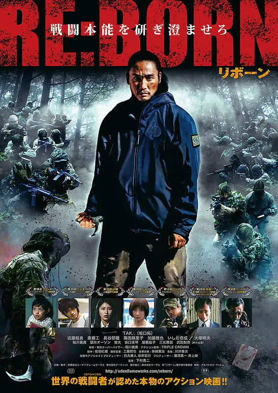 ภาพยนตร์ คนพันธุ์เดือด ซับไทย ครบทุกตอน ดูฟรี HD