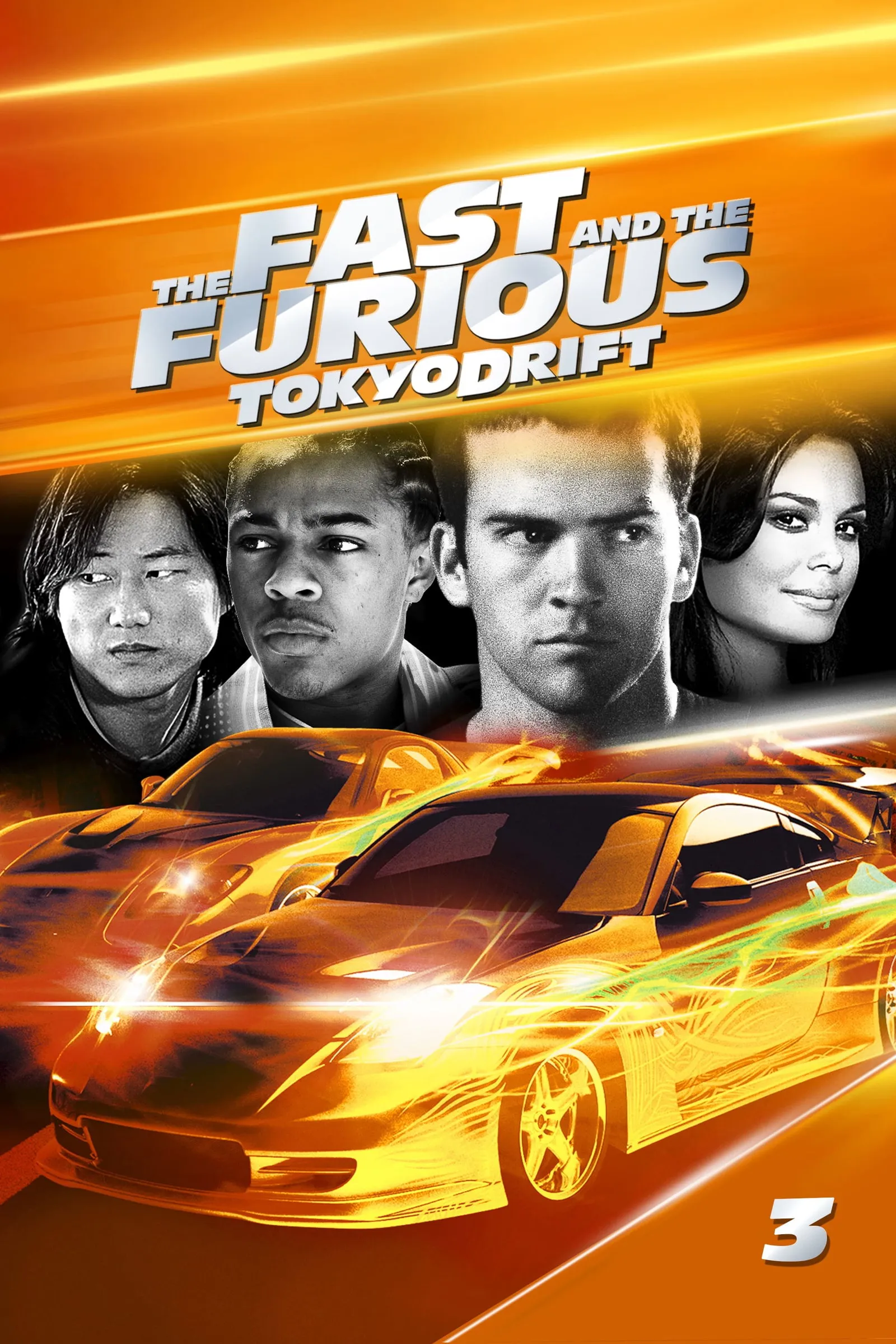 ภาพยนตร์ เร็ว...แรงทะลุนรก ซิ่งแหกพิกัดโตเกียว ซับไทย ครบทุกตอน ดูฟรี HD
