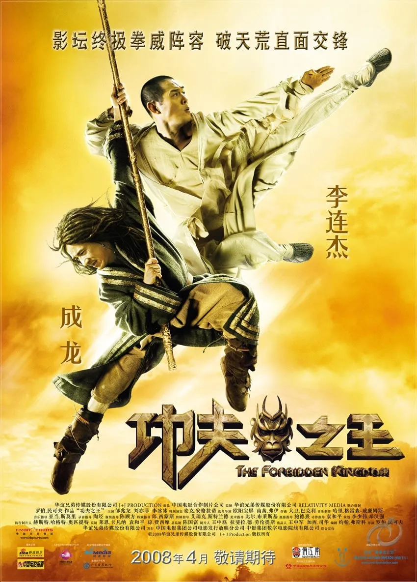 ภาพยนตร์ หนึ่งฟัดหนึ่ง ใหญ่ต่อใหญ่ ซับไทย ครบทุกตอน ดูฟรี HD