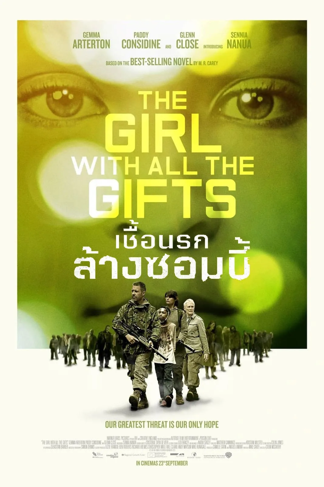 ภาพยนตร์ เชื้อนรกล้างซอมบี้ ซับไทย ครบทุกตอน ดูฟรี HD