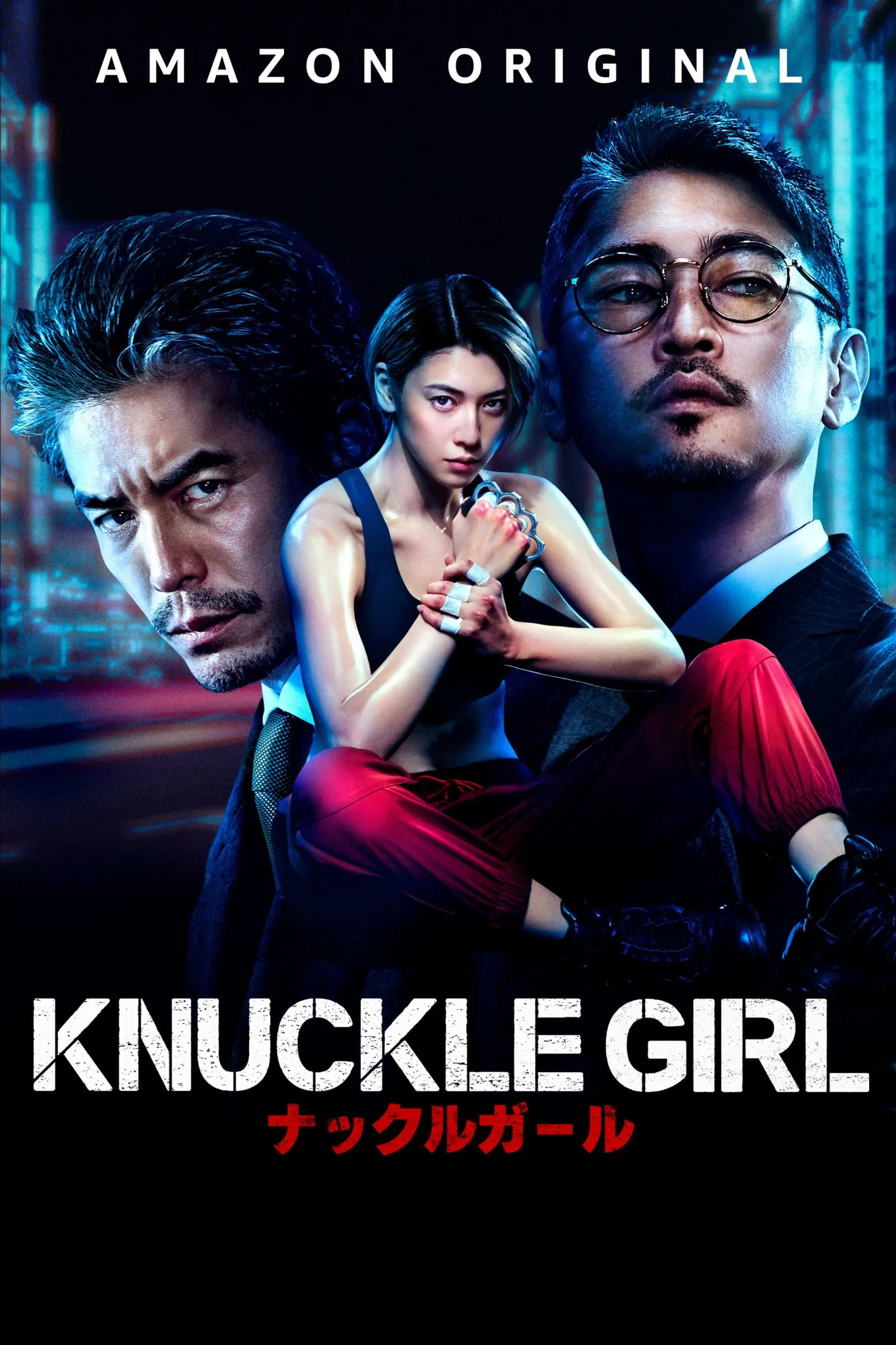 ภาพยนตร์ เจ๊ทวงแค้น ซับไทย ครบทุกตอน ดูฟรี HD