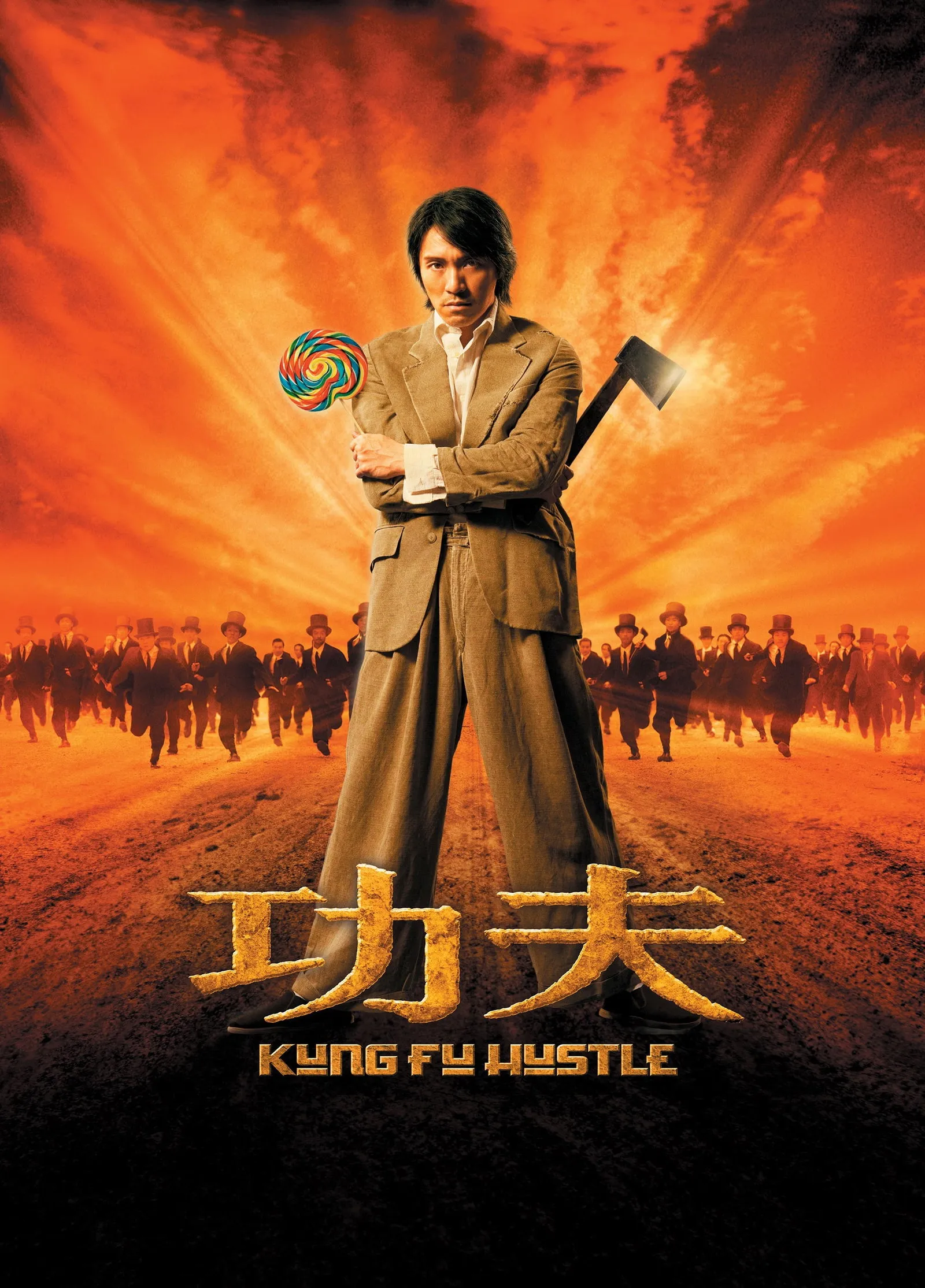 ภาพยนตร์ คนเล็กหมัดเทวดา ซับไทย ครบทุกตอน ดูฟรี HD